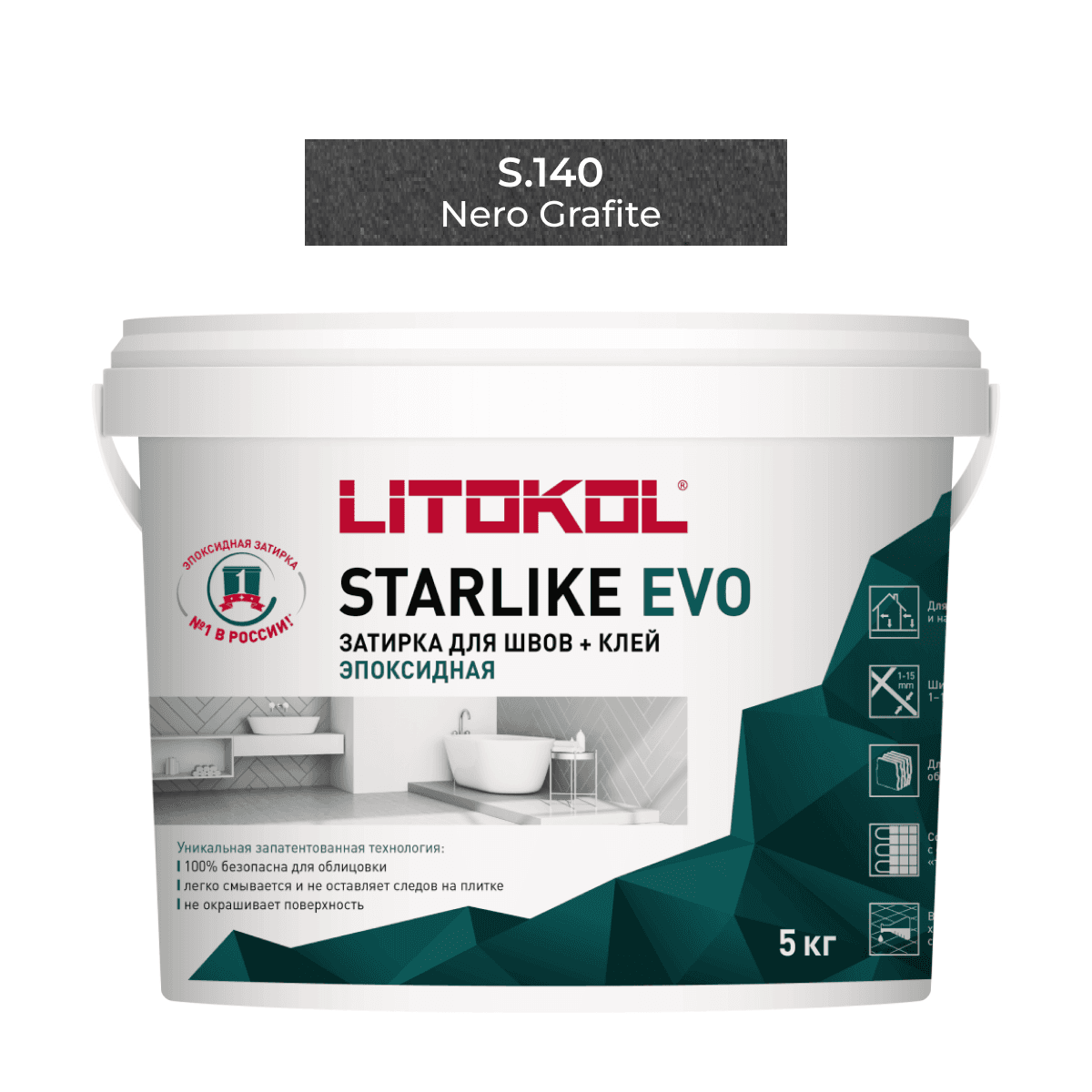 Эпоксидная фуга Litokol Starlike Evo S.140 NERO GRAFITE 5 кг