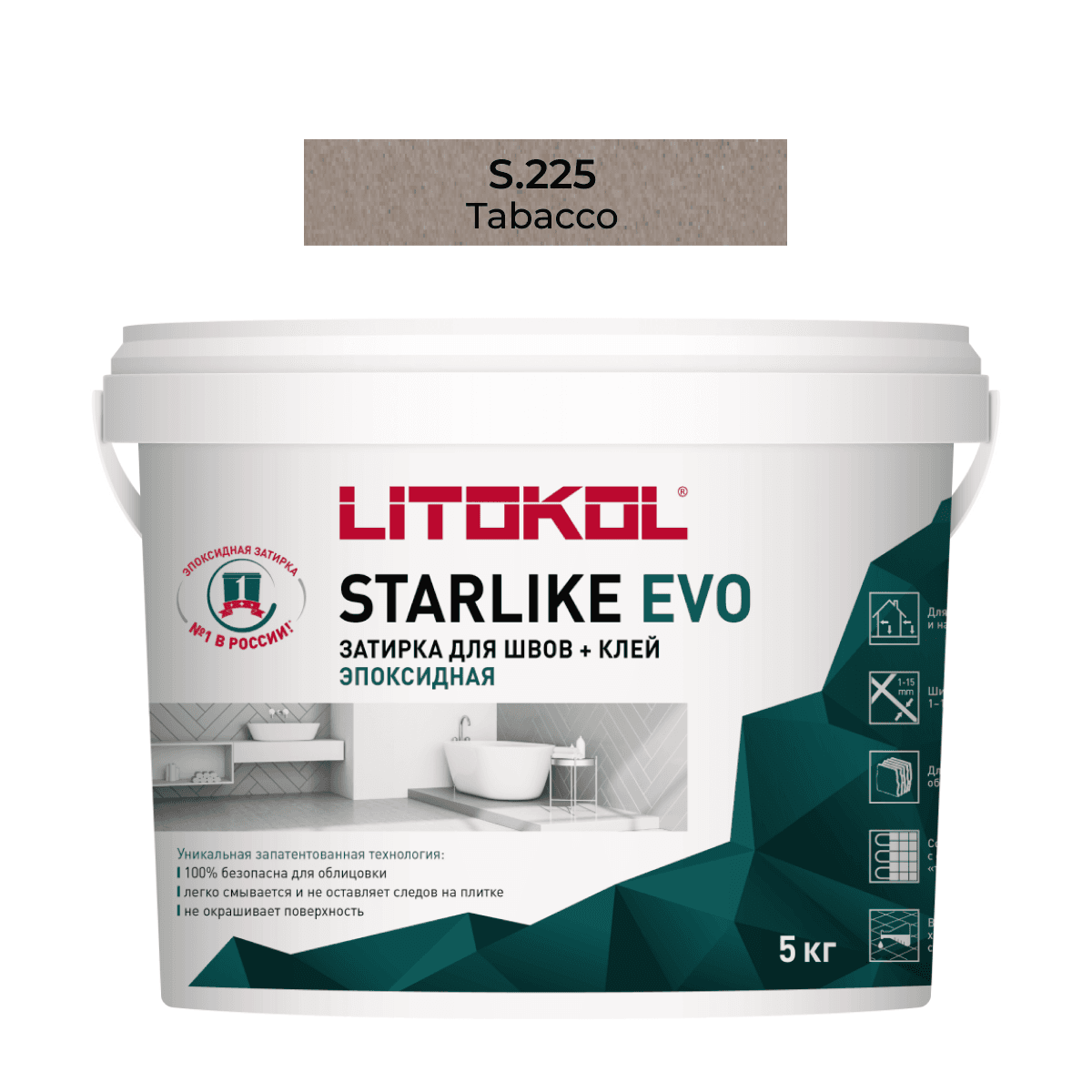 Эпоксидная фуга Litokol Starlike Evo S.225 TABACCO 5 кг