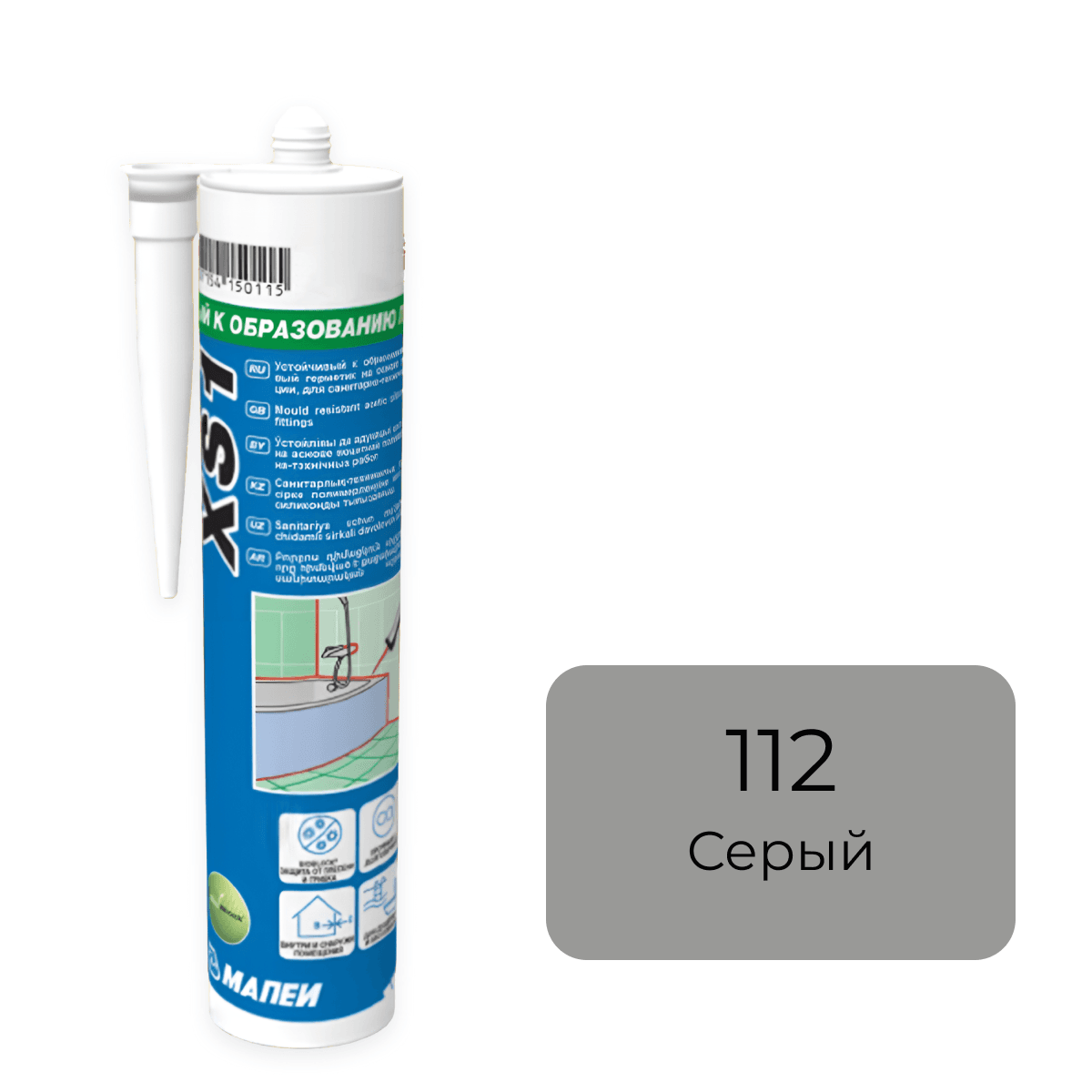 Герметик силиконовый Mapesil XS1 112 Cерый 300мл
