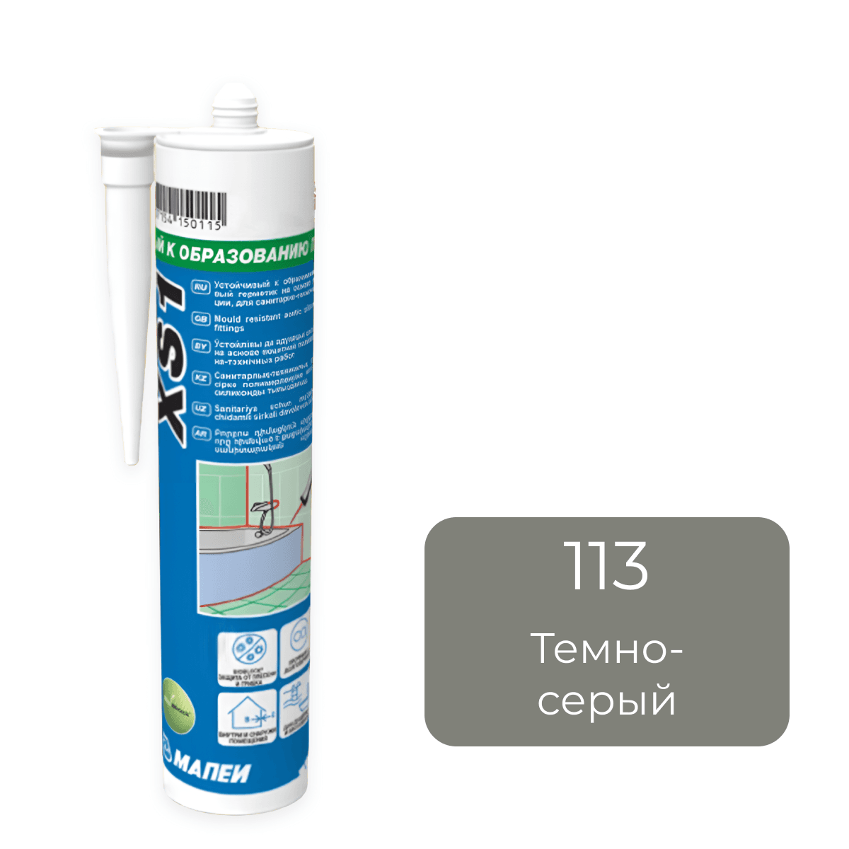 Mapesil XS1 113 Темно-серый 300мл