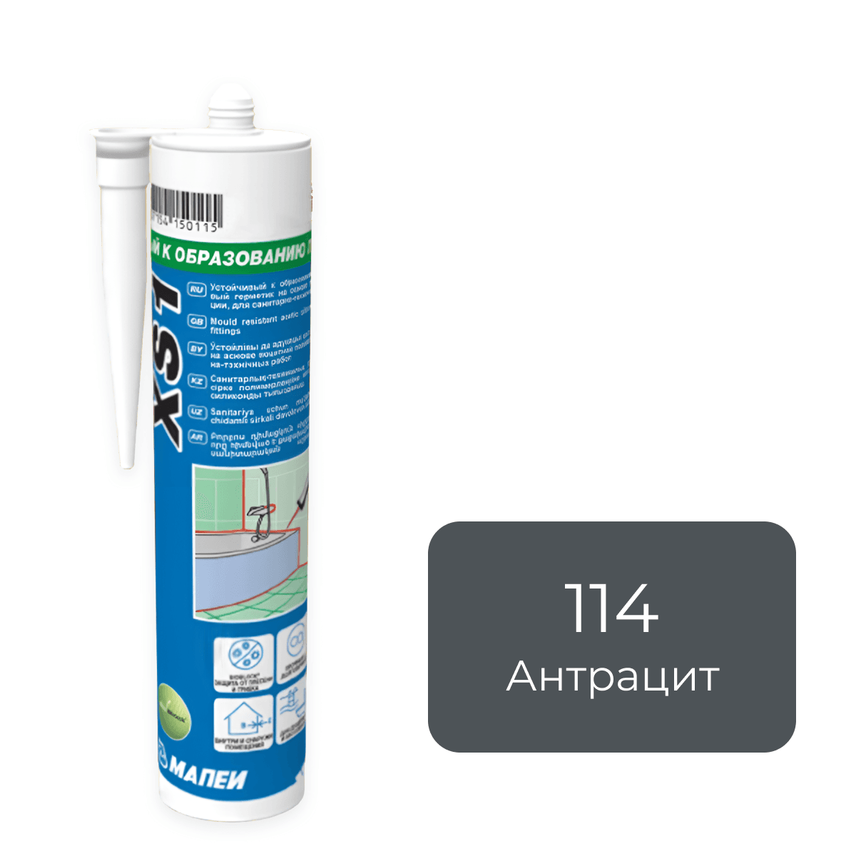Герметик силиконовый Mapesil XS1 114 Антрацит 300мл