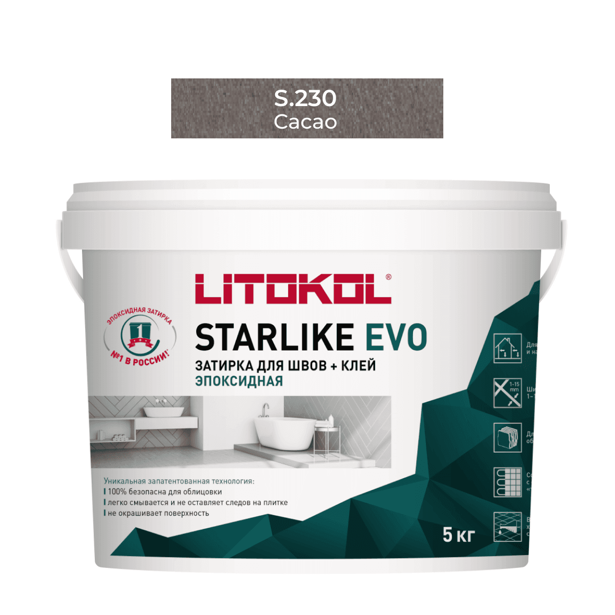 Эпоксидная фуга Litokol Starlike Evo S.230 CACAO 5 кг