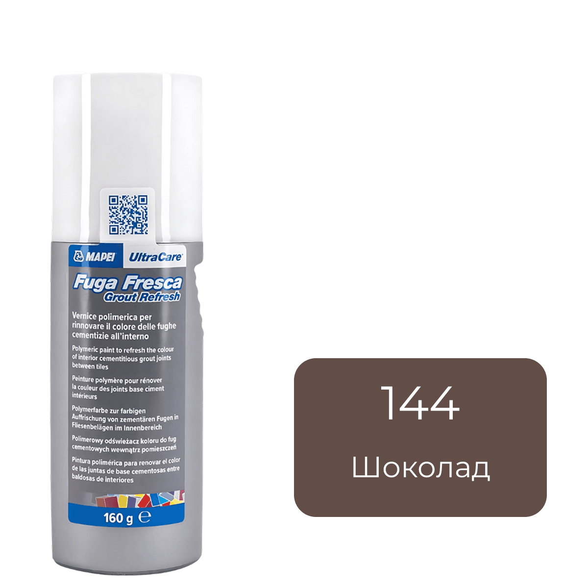 Полимерная краска для швов плитки Mapei Ultracare Fuga Fresca 144 шоколад