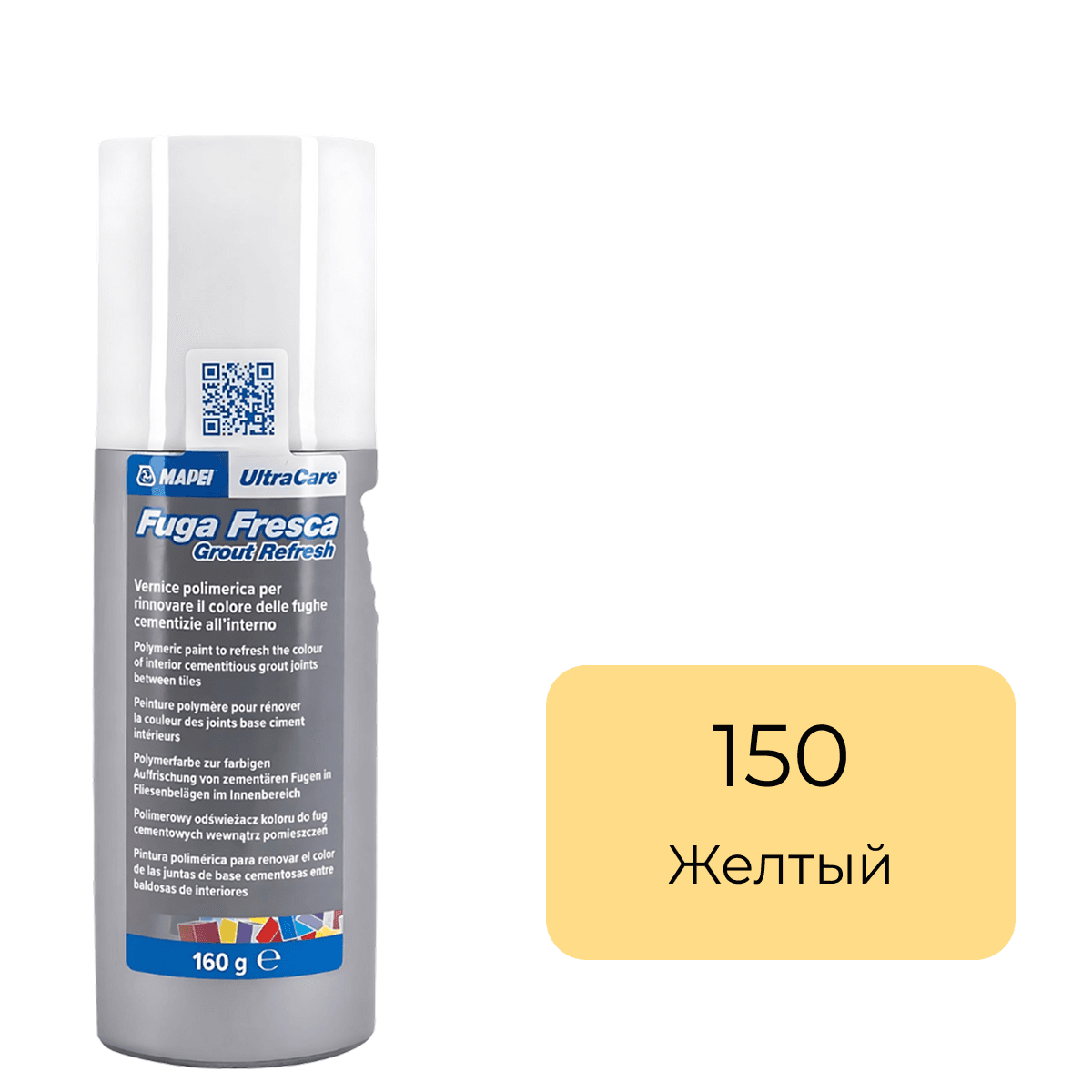 Полимерная краска для швов плитки Mapei Ultracare Fuga Fresca 150 желтый