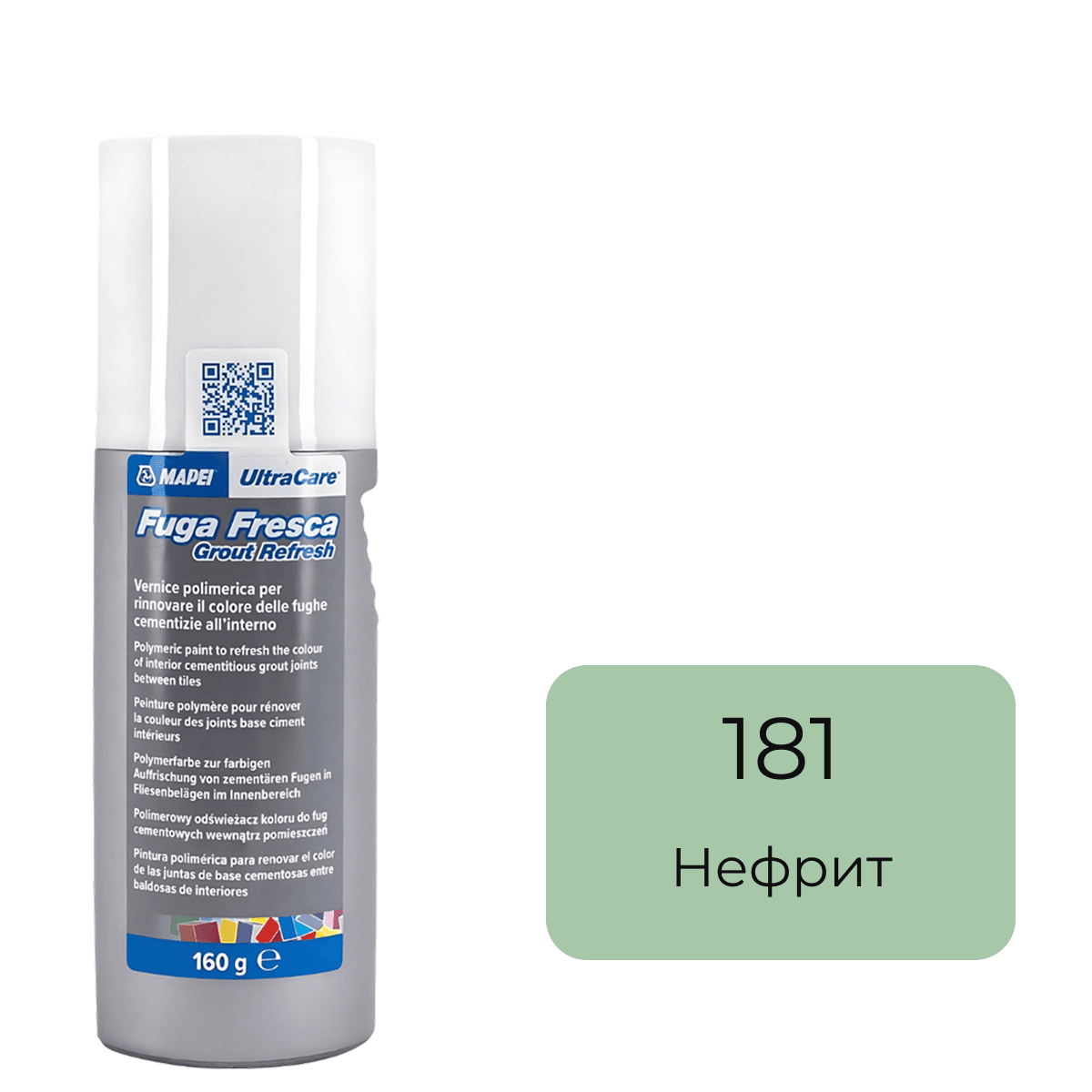 Полимерная краска для швов плитки Mapei Ultracare Fuga Fresca 181 нефрит