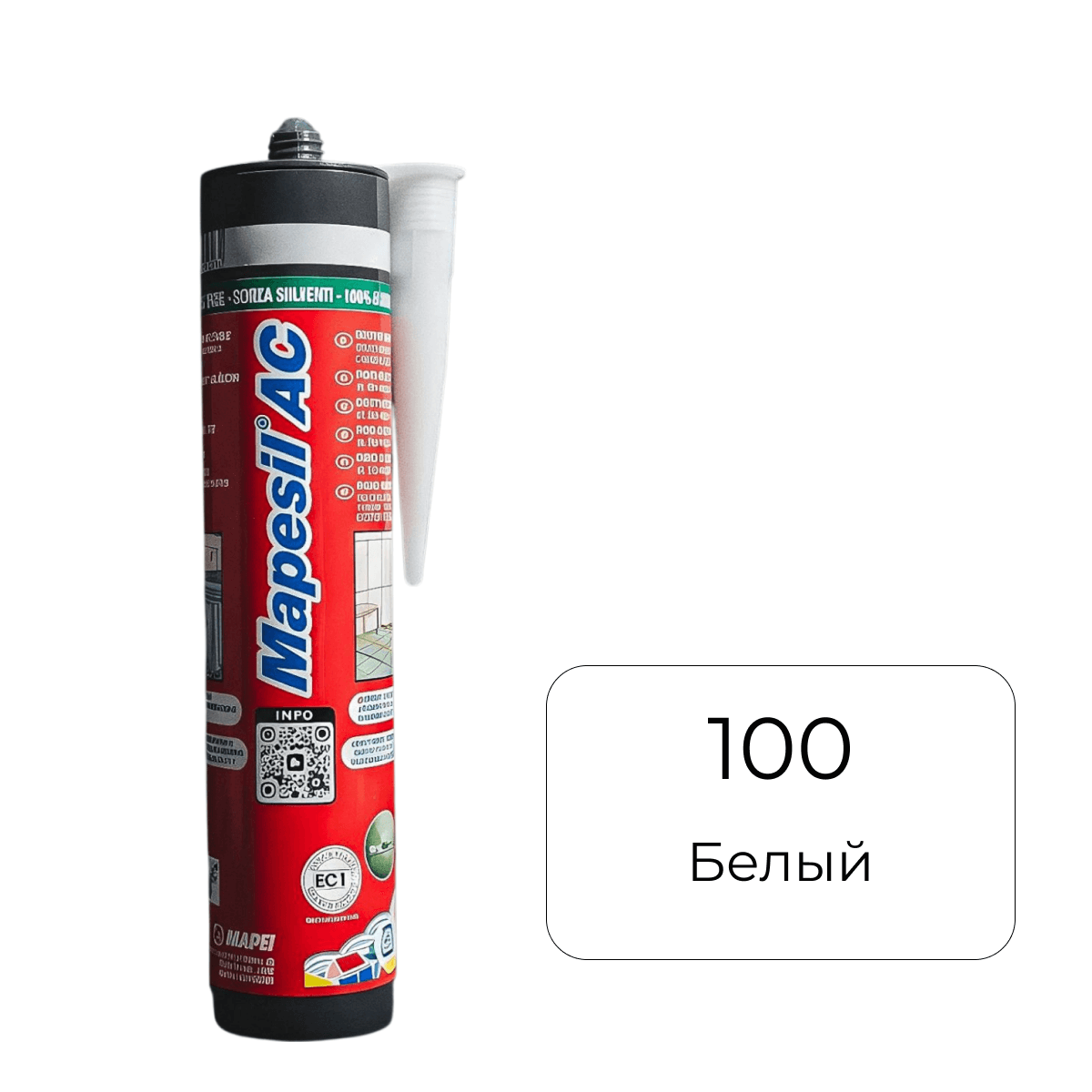 Герметик силиконовый Mapei Mapesil AC №100 белый 310 мл