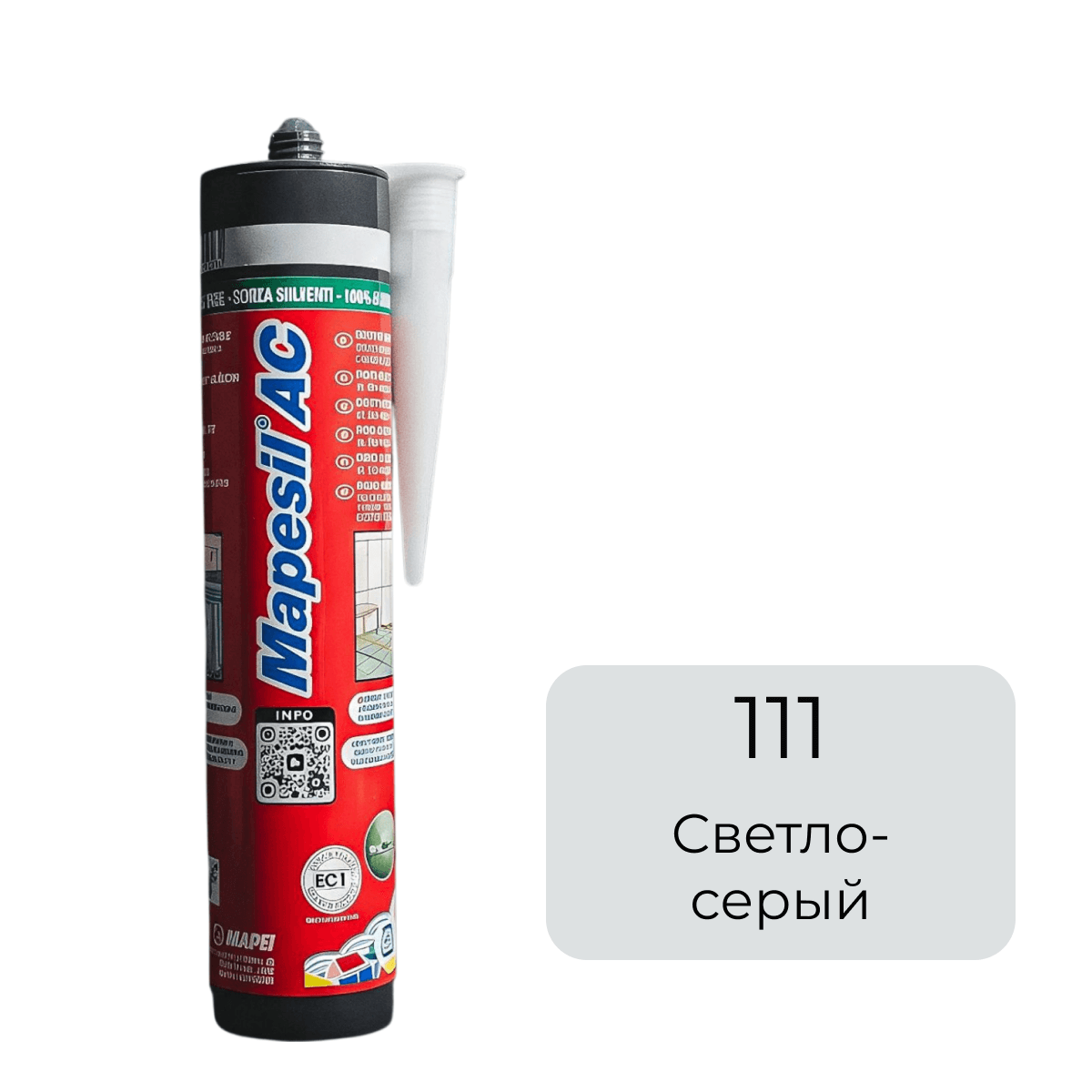 Герметик силиконовый Mapei Mapesil AC №111 светло-серый 310 мл