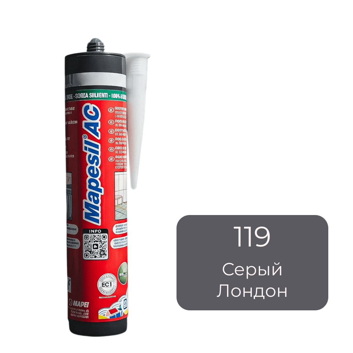 Герметик силиконовый Mapei Mapesil AC №119 Серый Лондон 310 мл