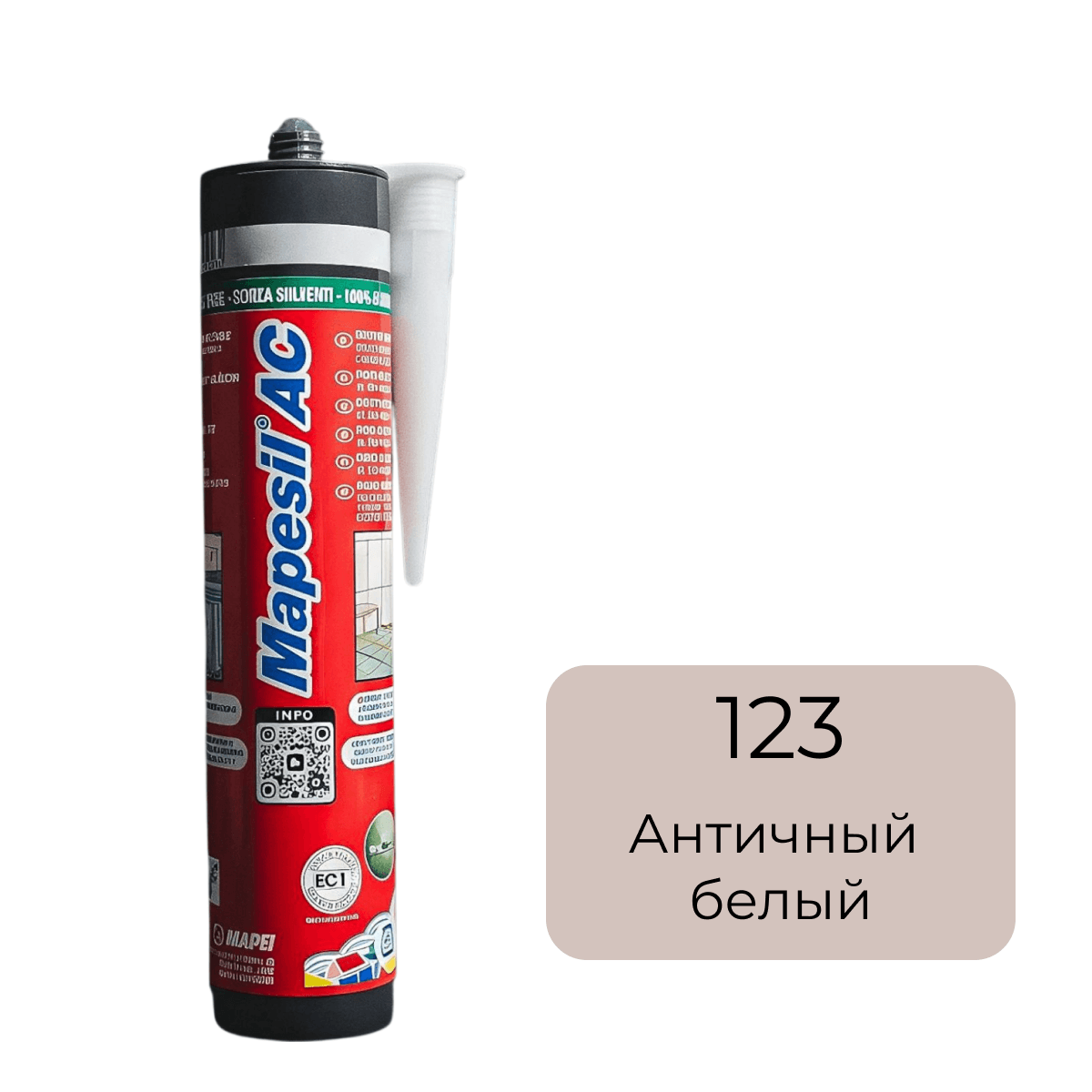 Герметик силиконовый Mapei Mapesil AC №123 Античный белый 310 мл