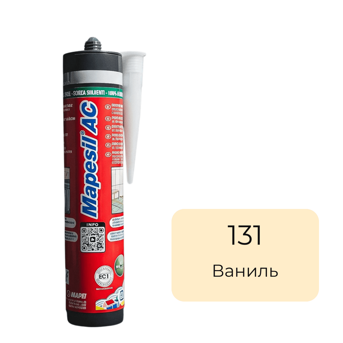 Герметик силиконовый Mapei Mapesil AC №131 Ваниль 310 мл