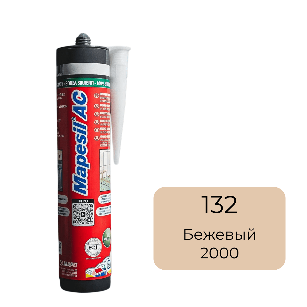 Герметик силиконовый Mapei Mapesil AC №132 Бежевый 2000 310 мл