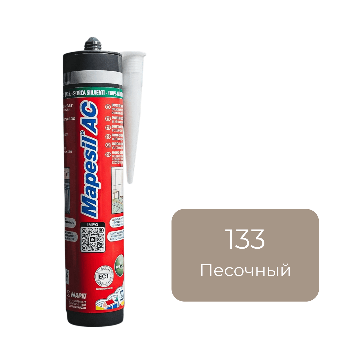 Герметик силиконовый Mapei Mapesil AC №133 песочный 310 мл