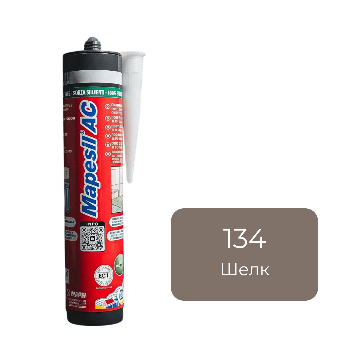 Герметик силиконовый Mapei Mapesil AC №134 шелк 310 мл
