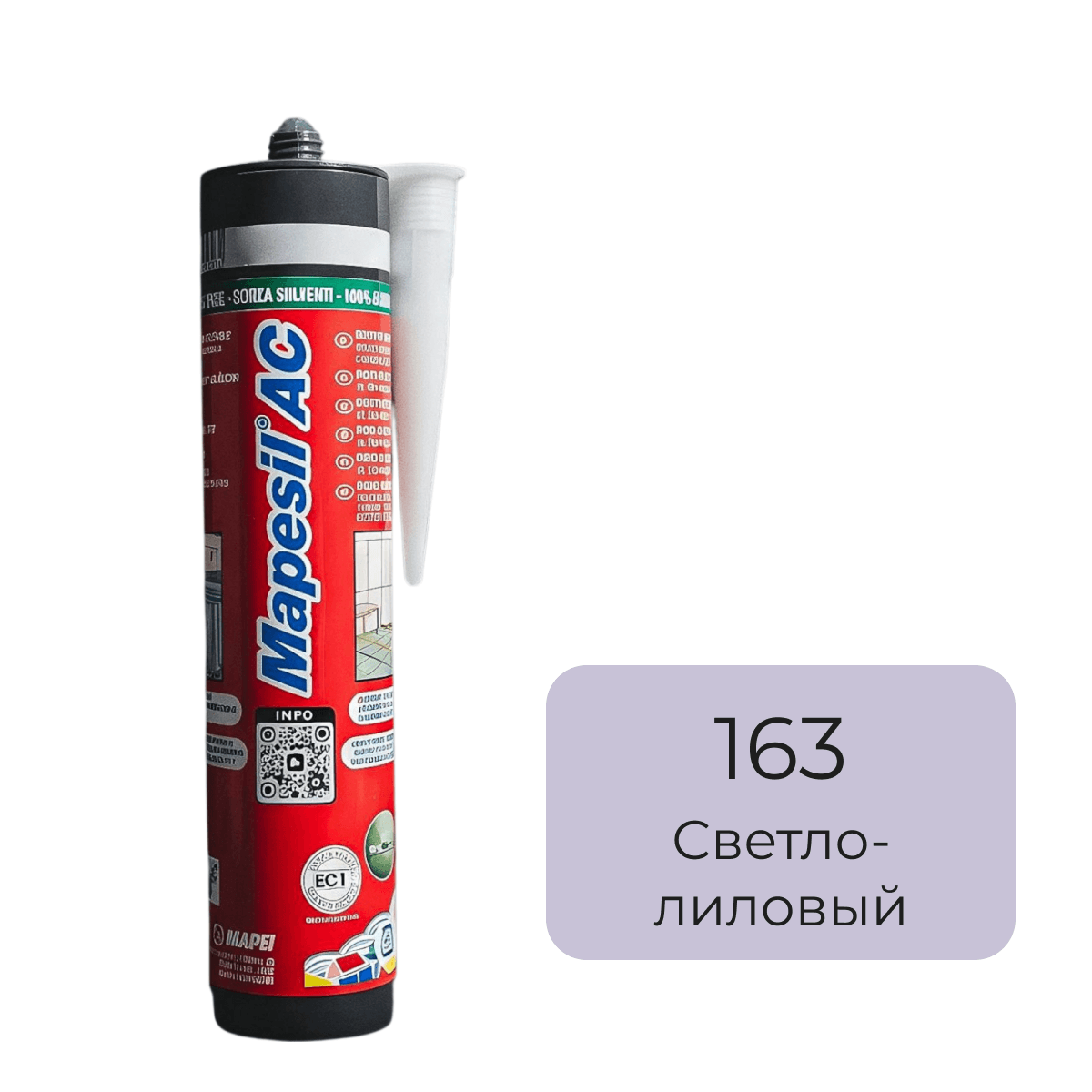 Герметик силиконовый Mapei Mapesil AC №163 светло-лиловый 310 мл