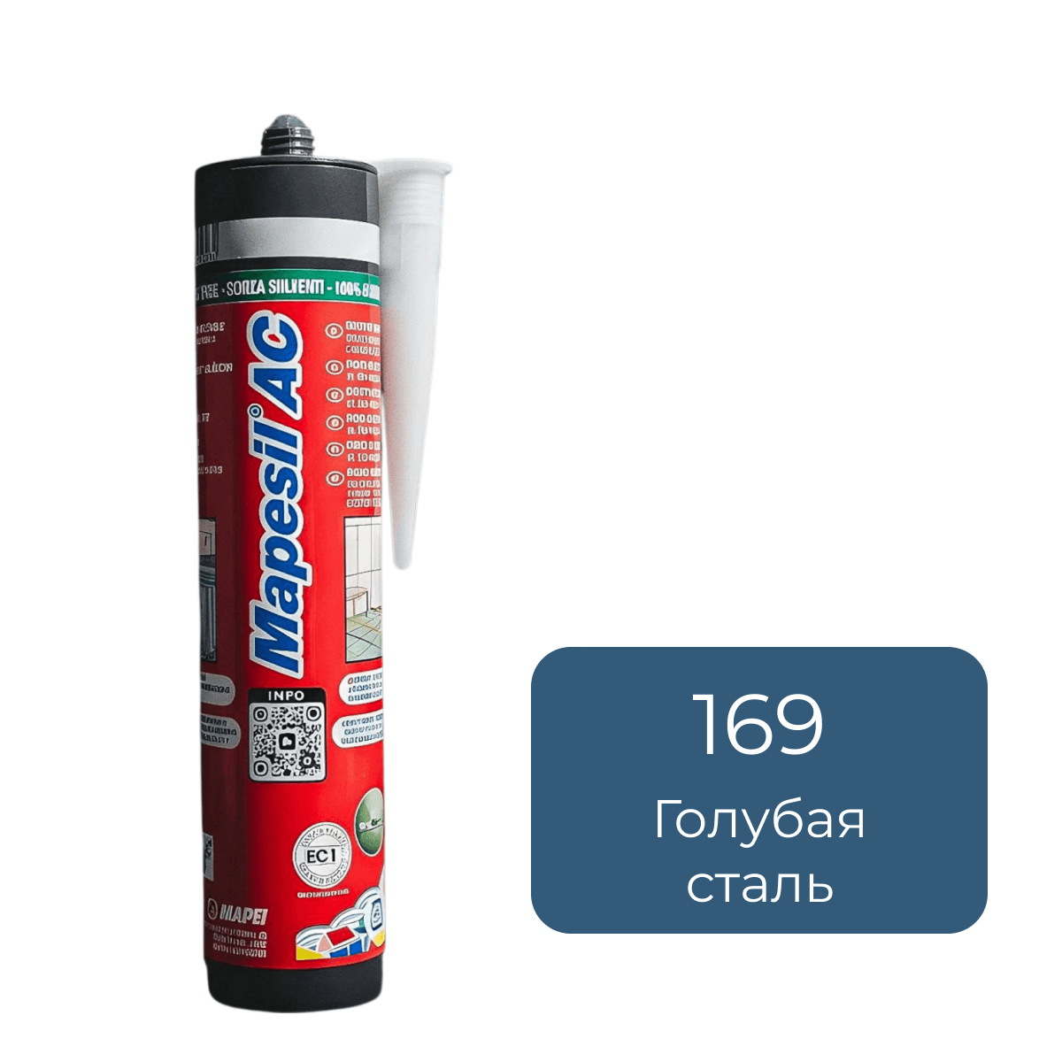 Герметик силиконовый Mapei Mapesil AC №169 голубая сталь 310 мл