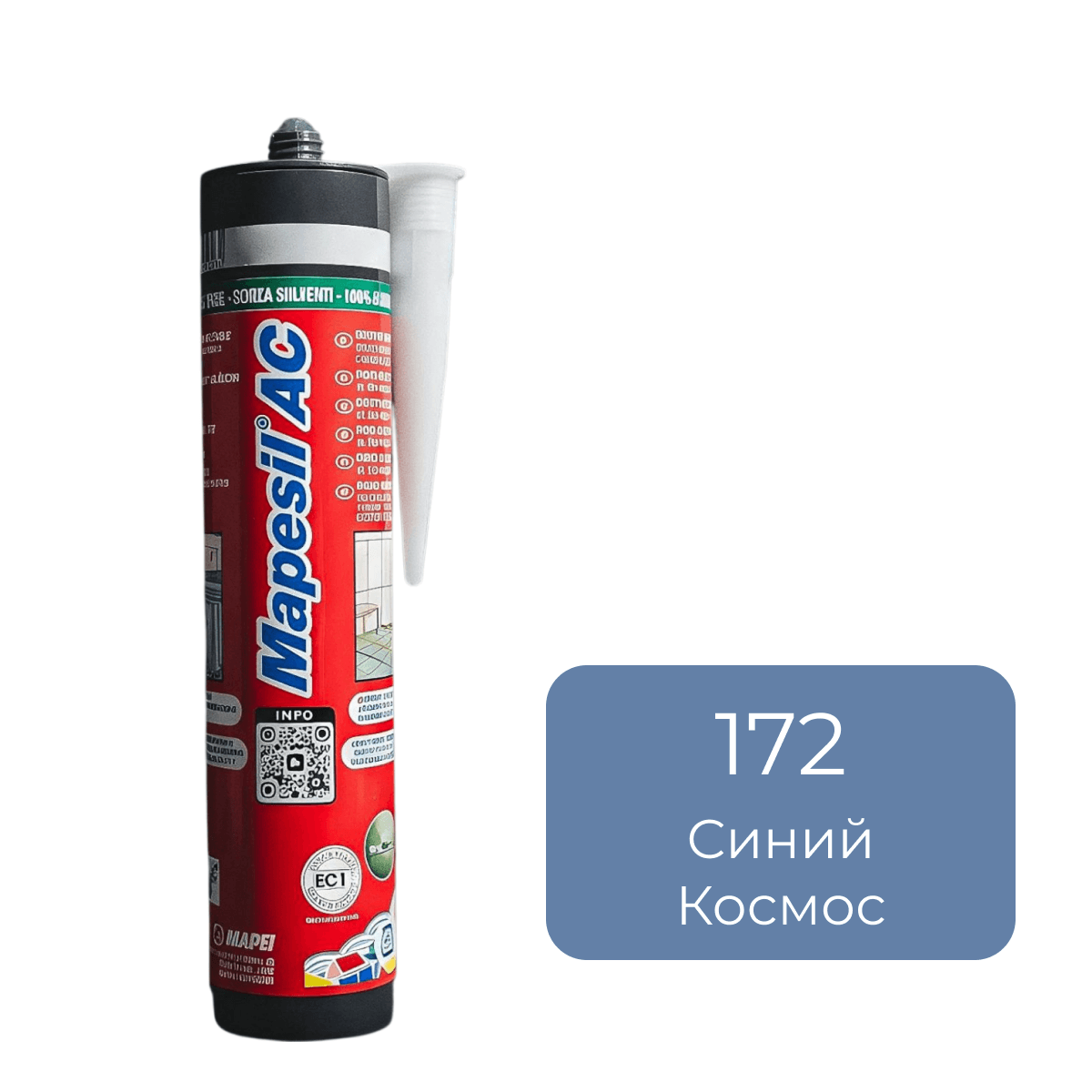 Герметик силиконовый Mapei Mapesil AC №172 синий космос 310 мл