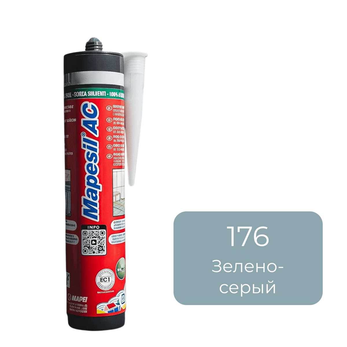 Герметик силиконовый Mapei Mapesil AC №176 зелено-серый 310 мл