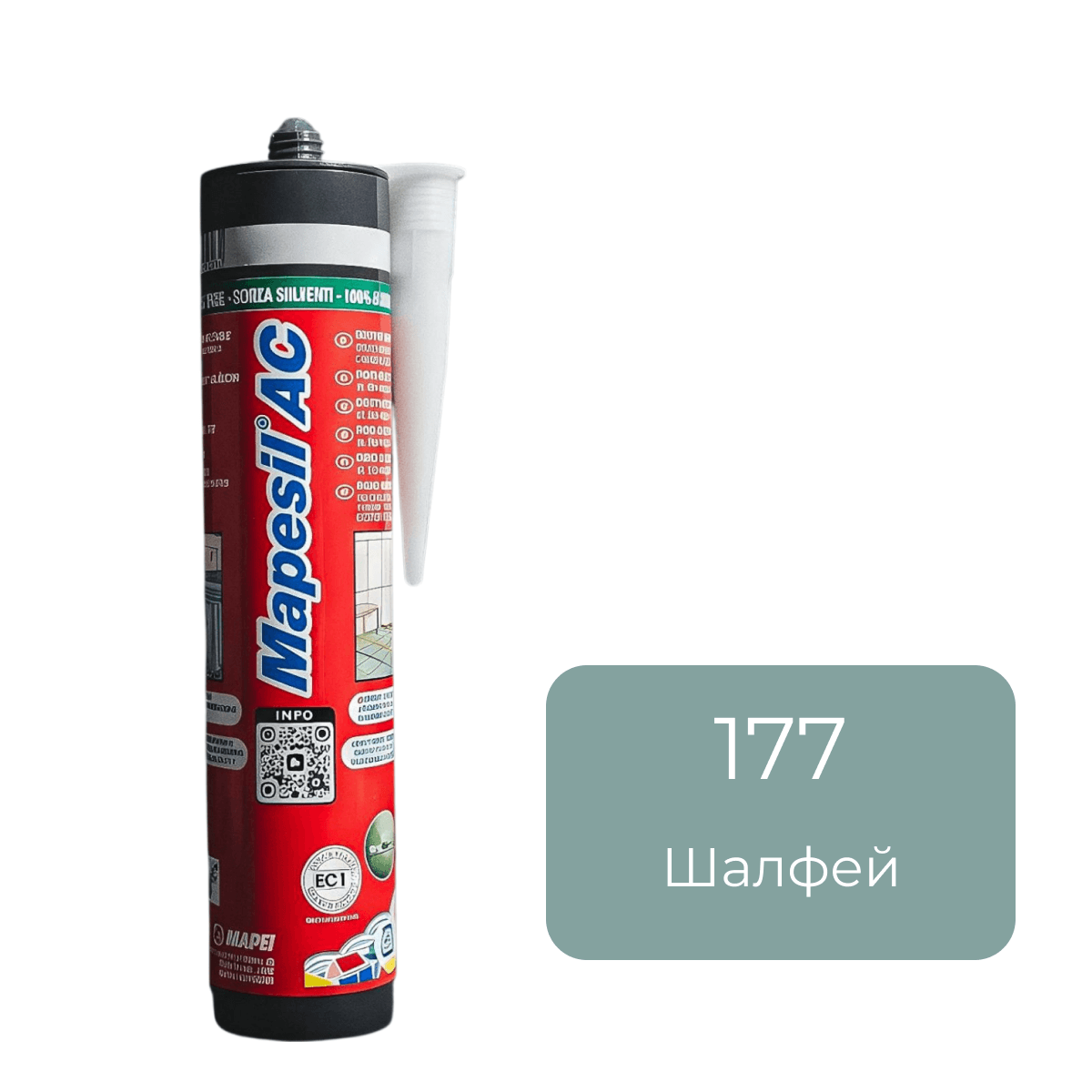 Герметик силиконовый Mapei Mapesil AC №177 шалфей 310 мл