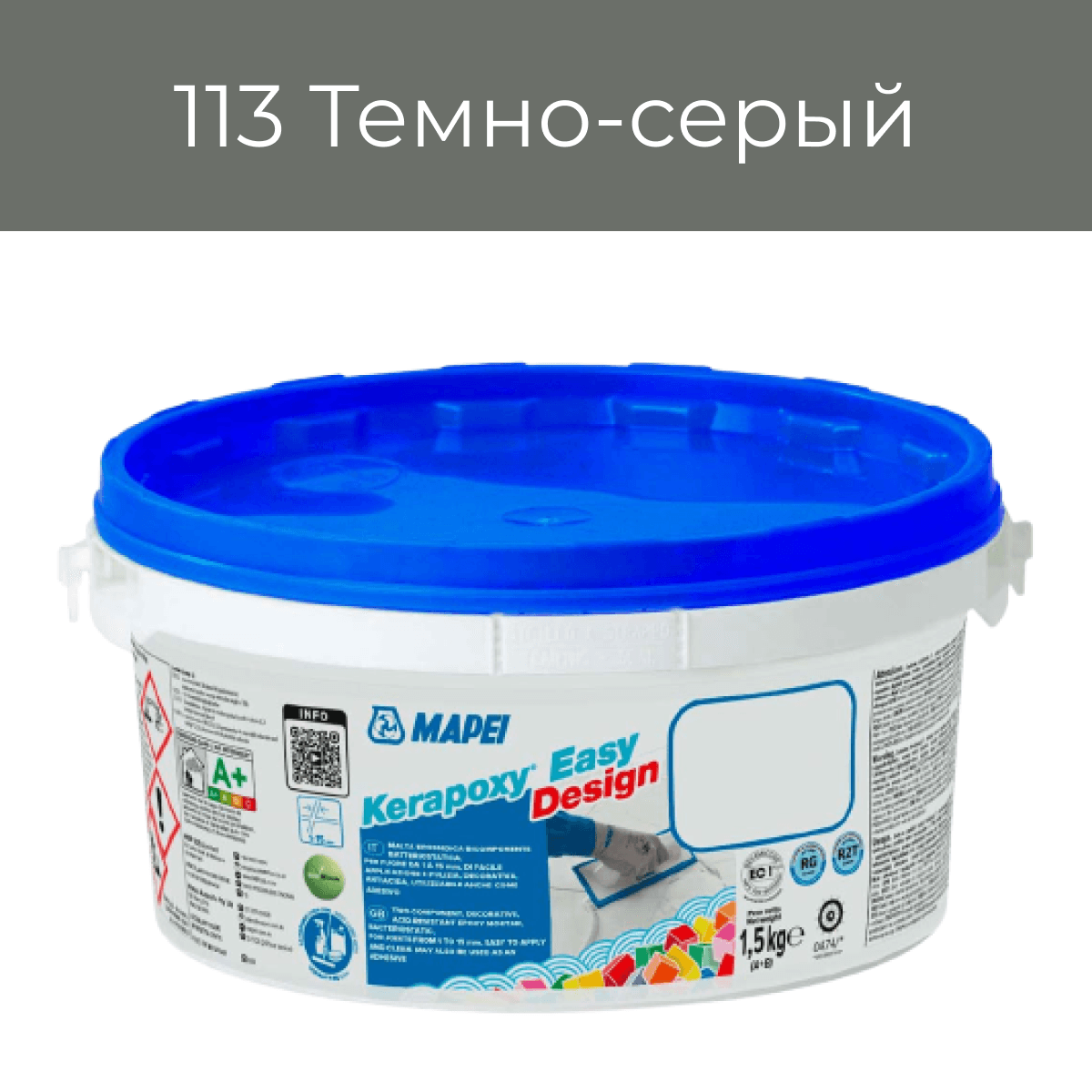 Эпоксидная фуга Mapei Kerapoxy Easy Design 113 Темно-серый 1.5кг