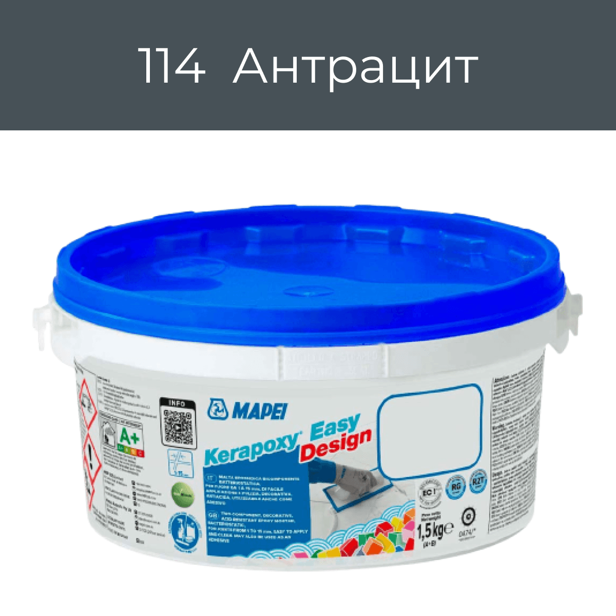 Эпоксидная фуга Mapei Kerapoxy Easy Design 114 Антрацит 1.5кг