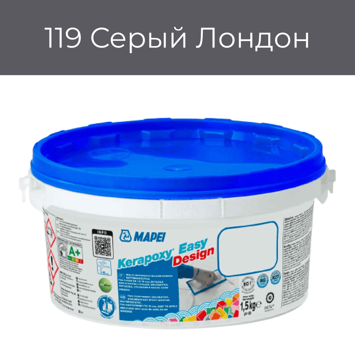 Эпоксидная фуга Mapei Kerapoxy Easy Design 119 Серый Лондон 1.5кг