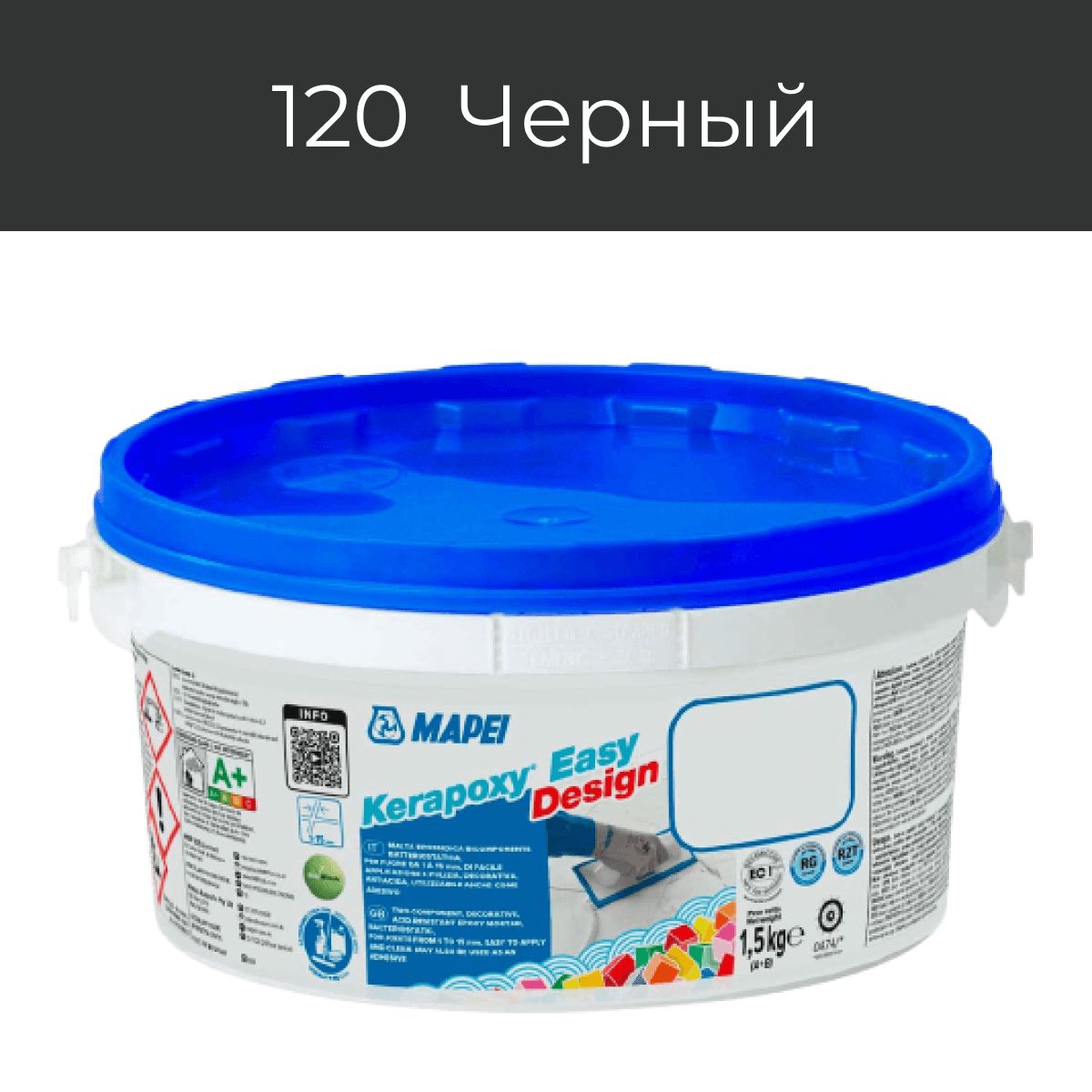 Эпоксидная фуга Mapei Kerapoxy Easy Design 120 Черный 1.5кг