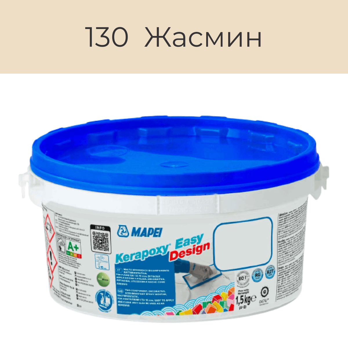 Эпоксидная фуга Mapei Kerapoxy Easy Design 130 Жасмин 1.5кг