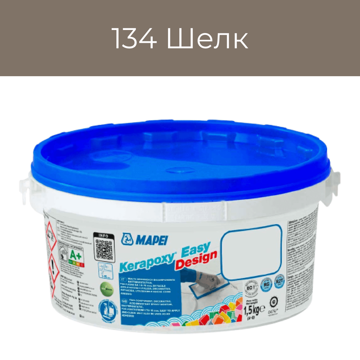 Эпоксидная фуга Mapei Kerapoxy Easy Design 134 Шелк 1.5кг