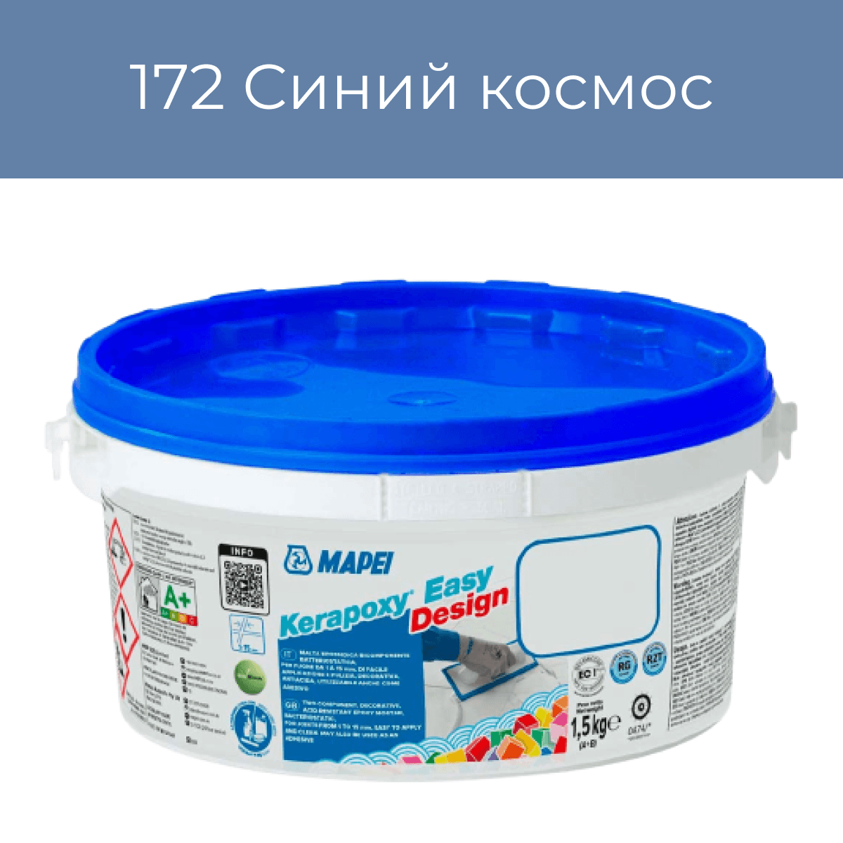 Эпоксидная фуга Mapei Kerapoxy Easy Design 172 Синий космос 1.5кг