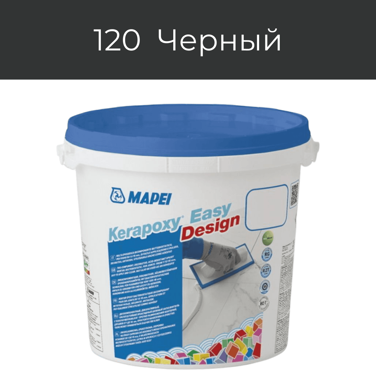 Эпоксидная фуга Mapei Kerapoxy Easy Design 120 Черный 3кг