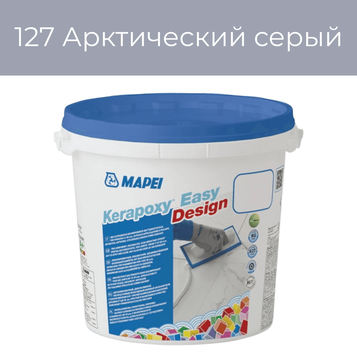 Эпоксидная фуга Mapei Kerapoxy Easy Design 127 Арктический серый 3кг