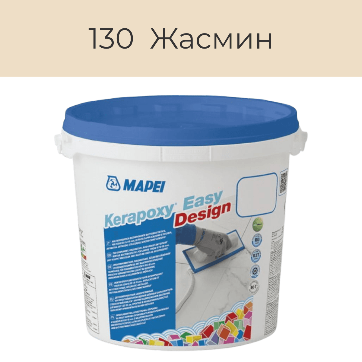 Эпоксидная фуга Mapei Kerapoxy Easy Design 130 Жасмин 3кг