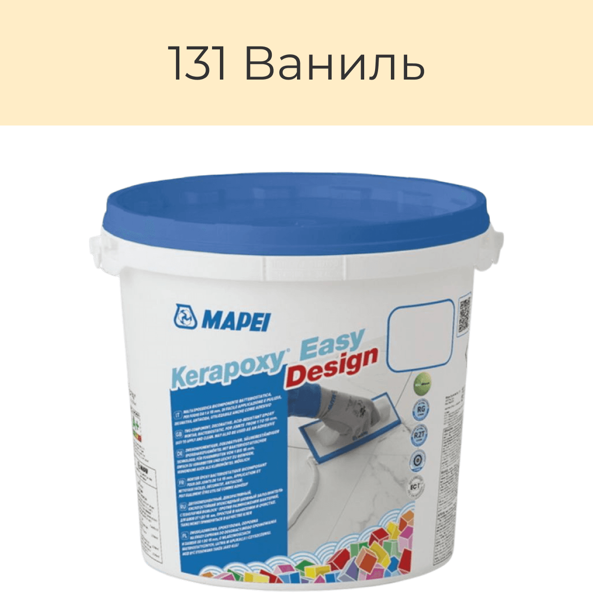 Эпоксидная фуга Mapei Kerapoxy Easy Design 131 Ваниль 3кг