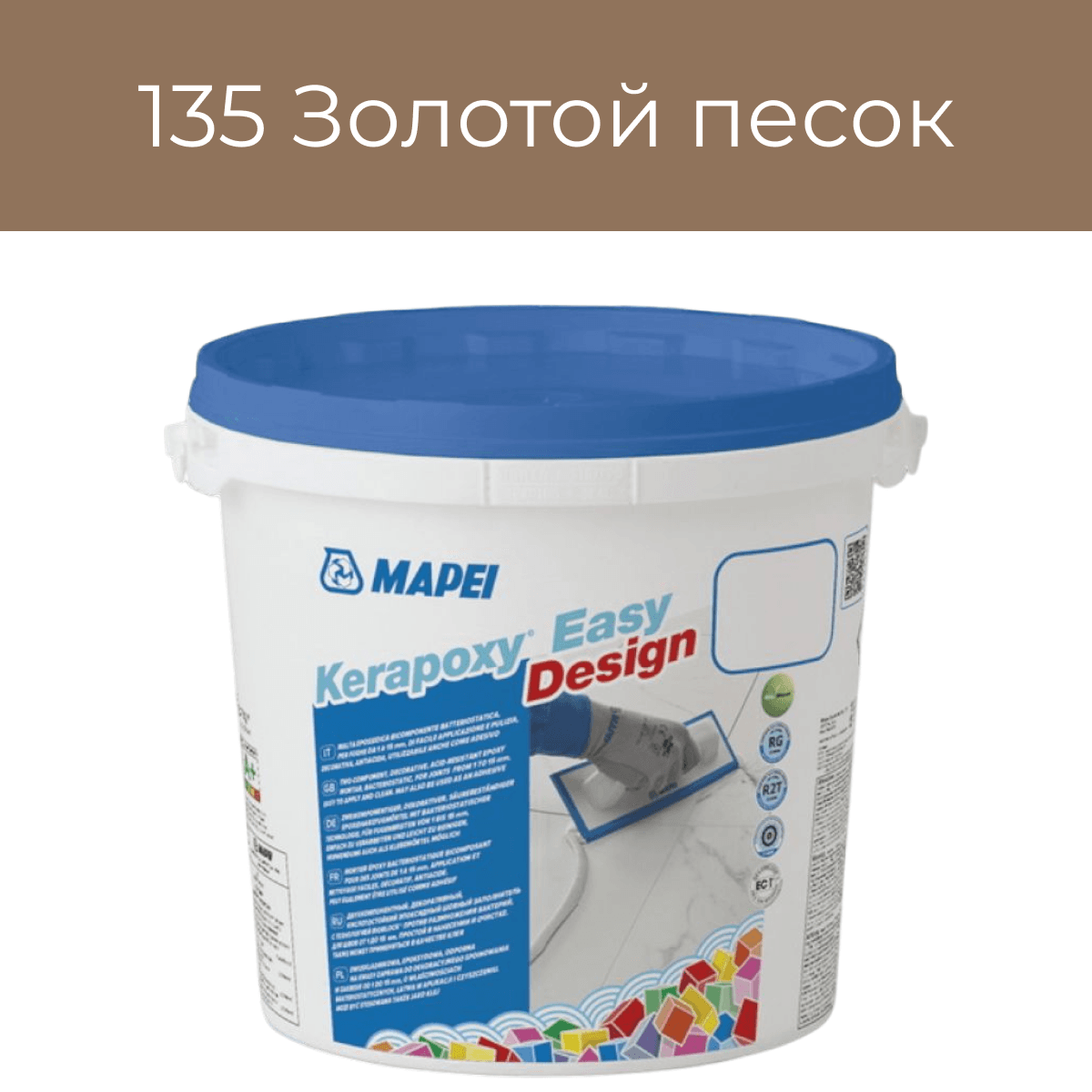 Эпоксидная фуга Mapei Kerapoxy Easy Design 135 Золотой песок 3кг