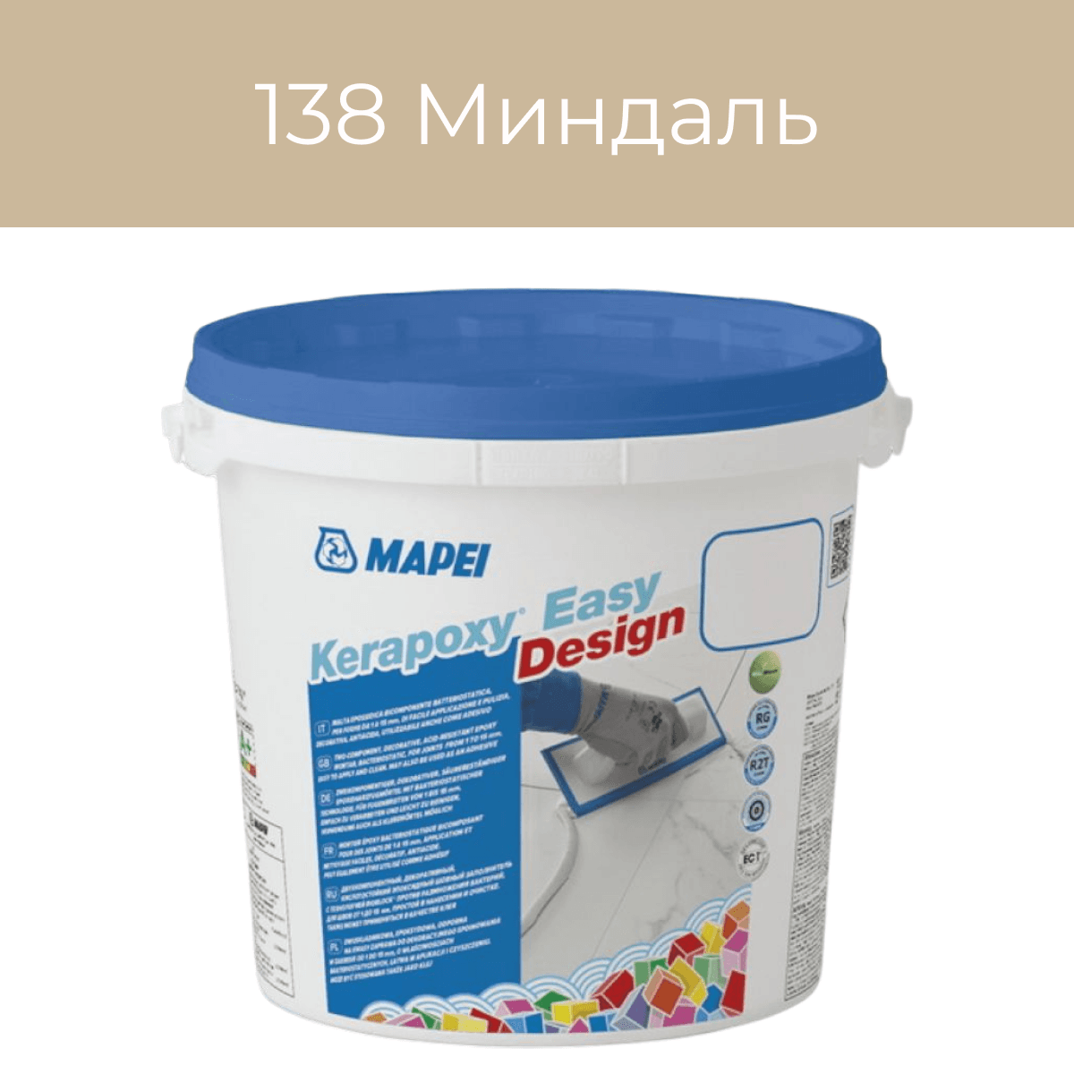 Эпоксидная фуга Mapei Kerapoxy Easy Design 138 Миндаль 3кг
