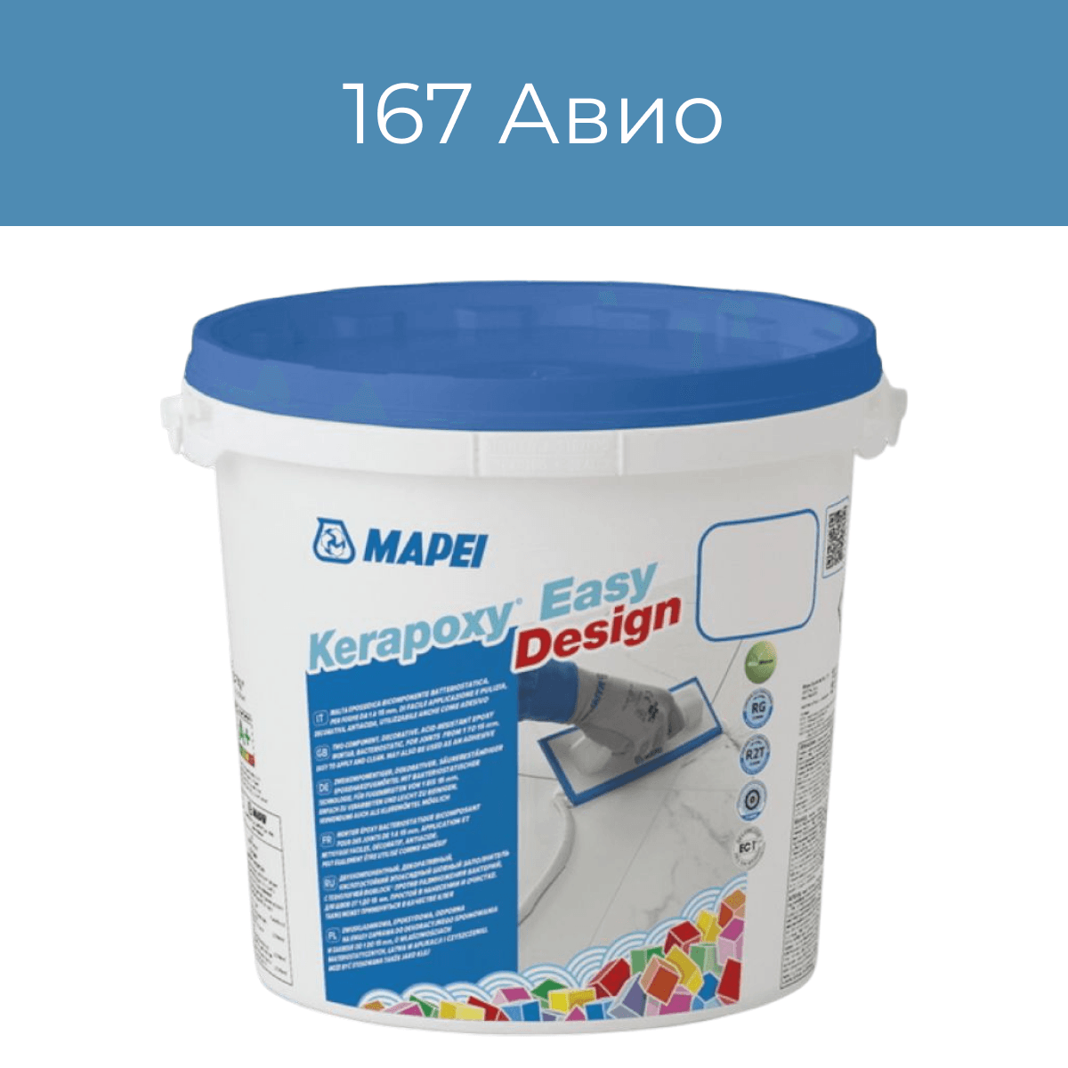 Эпоксидная фуга Mapei Kerapoxy Easy Design 167 Авио 3кг