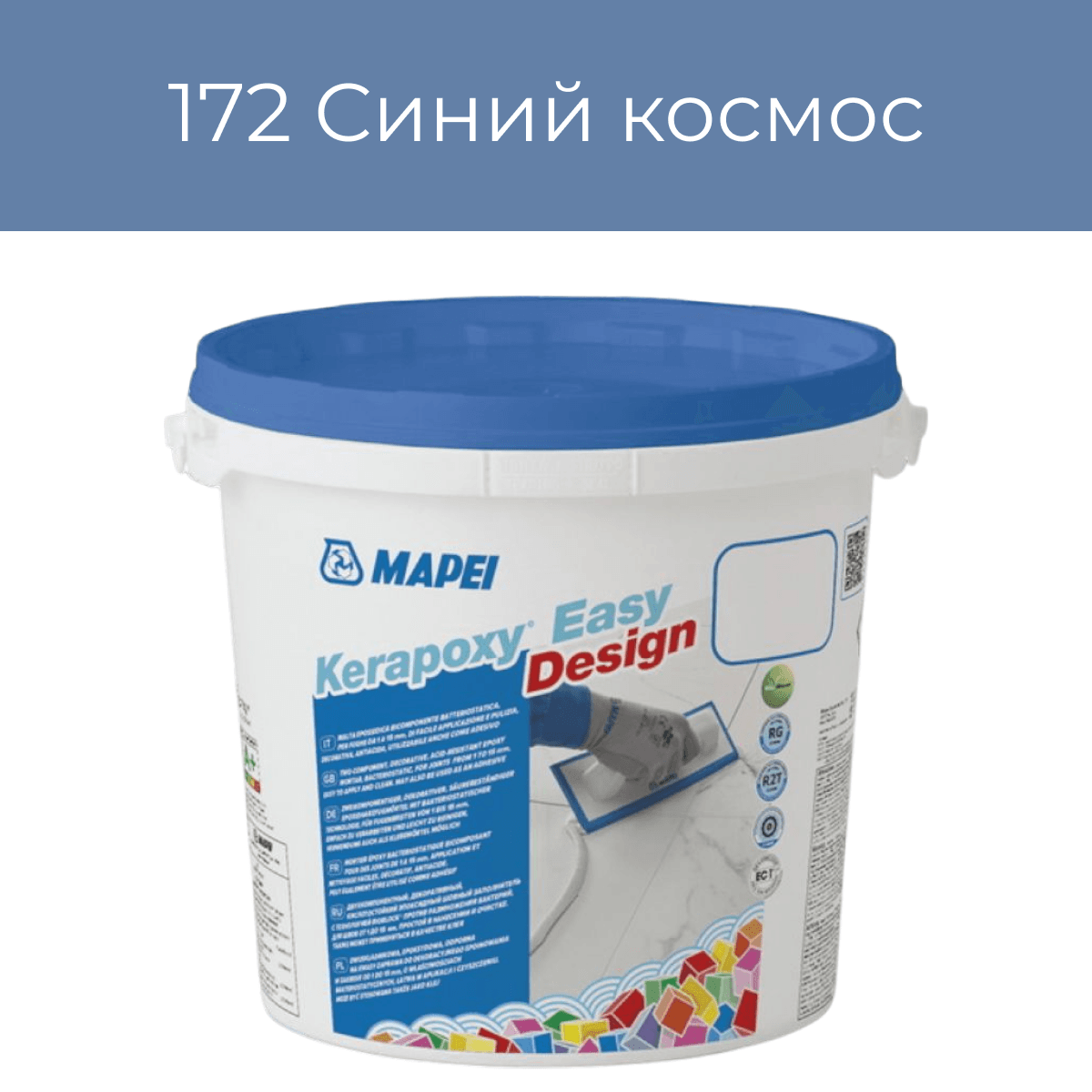 Эпоксидная фуга Mapei Kerapoxy Easy Design 172 Синий космос 3кг