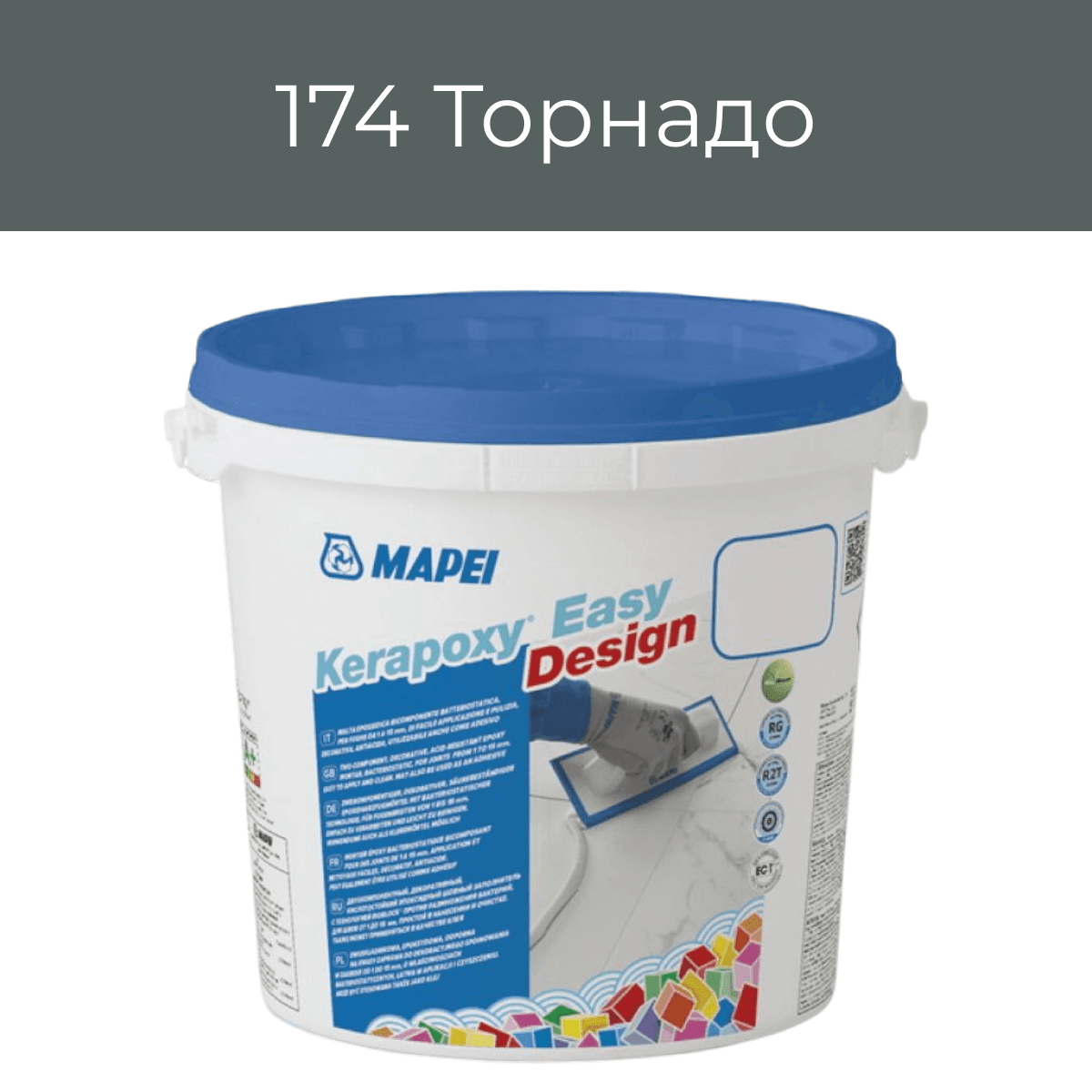 Эпоксидная фуга Mapei Kerapoxy Easy Design 174 Торнадо 3кг