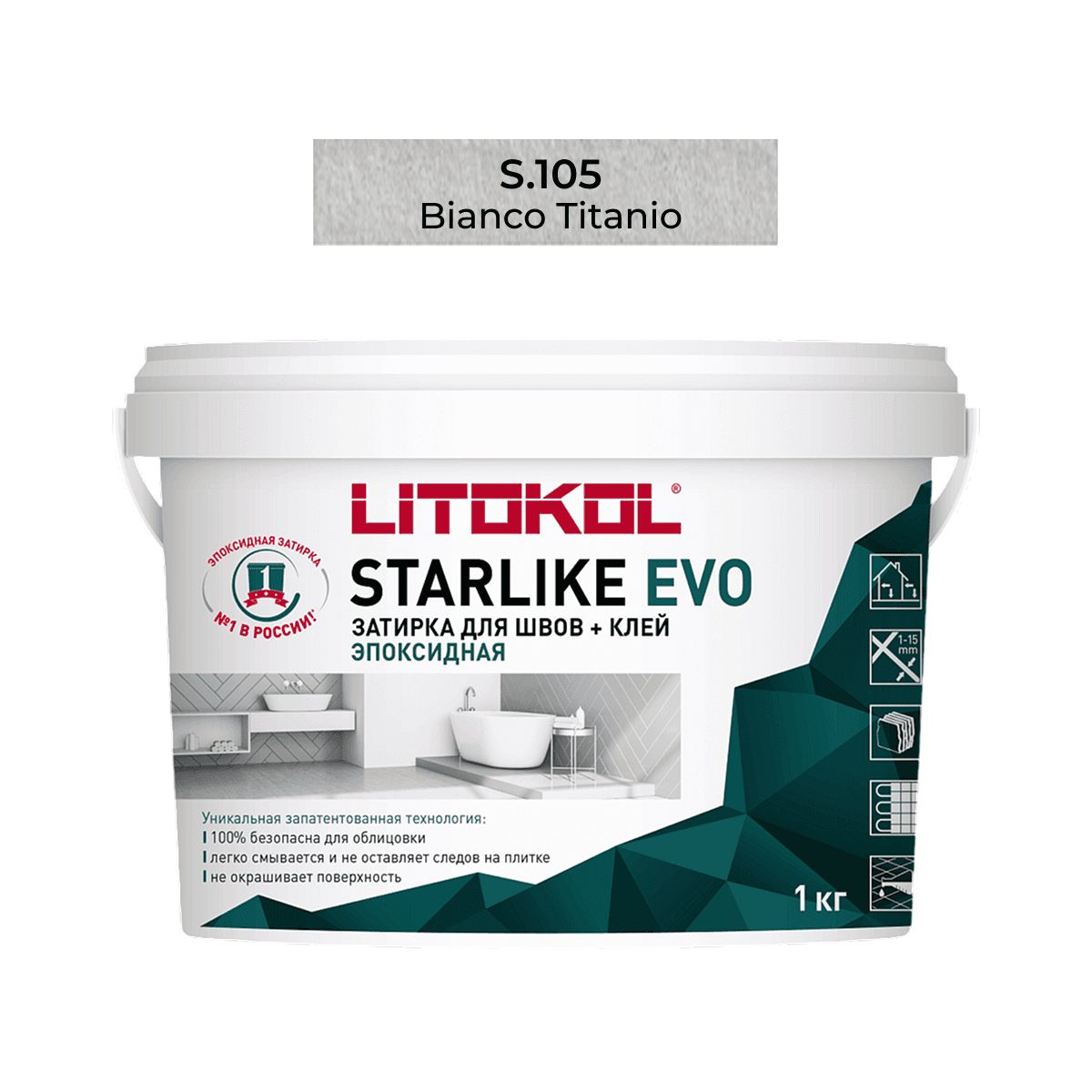 Эпоксидная фуга Litokol Starlike Evo S.105 BIANCO TITANIO 1 кг