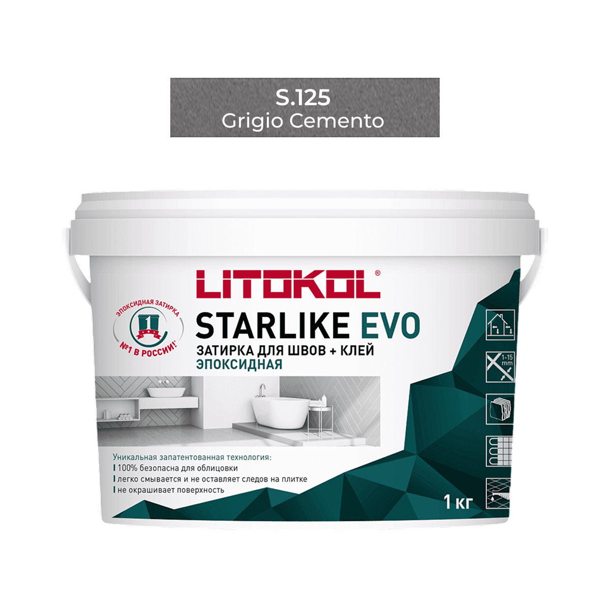 Эпоксидная фуга Litokol Starlike Evo S.125 GRIGIO CEMENTO 1 кг
