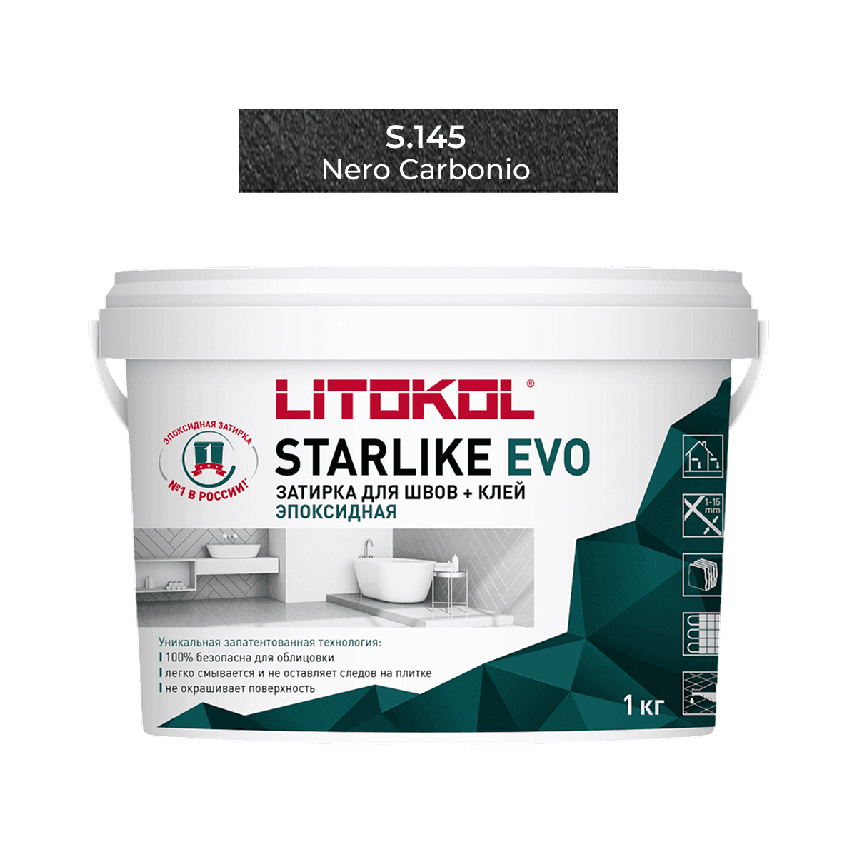 Эпоксидная фуга Litokol Starlike Evo S.145 NERO CARBONIO 1 кг