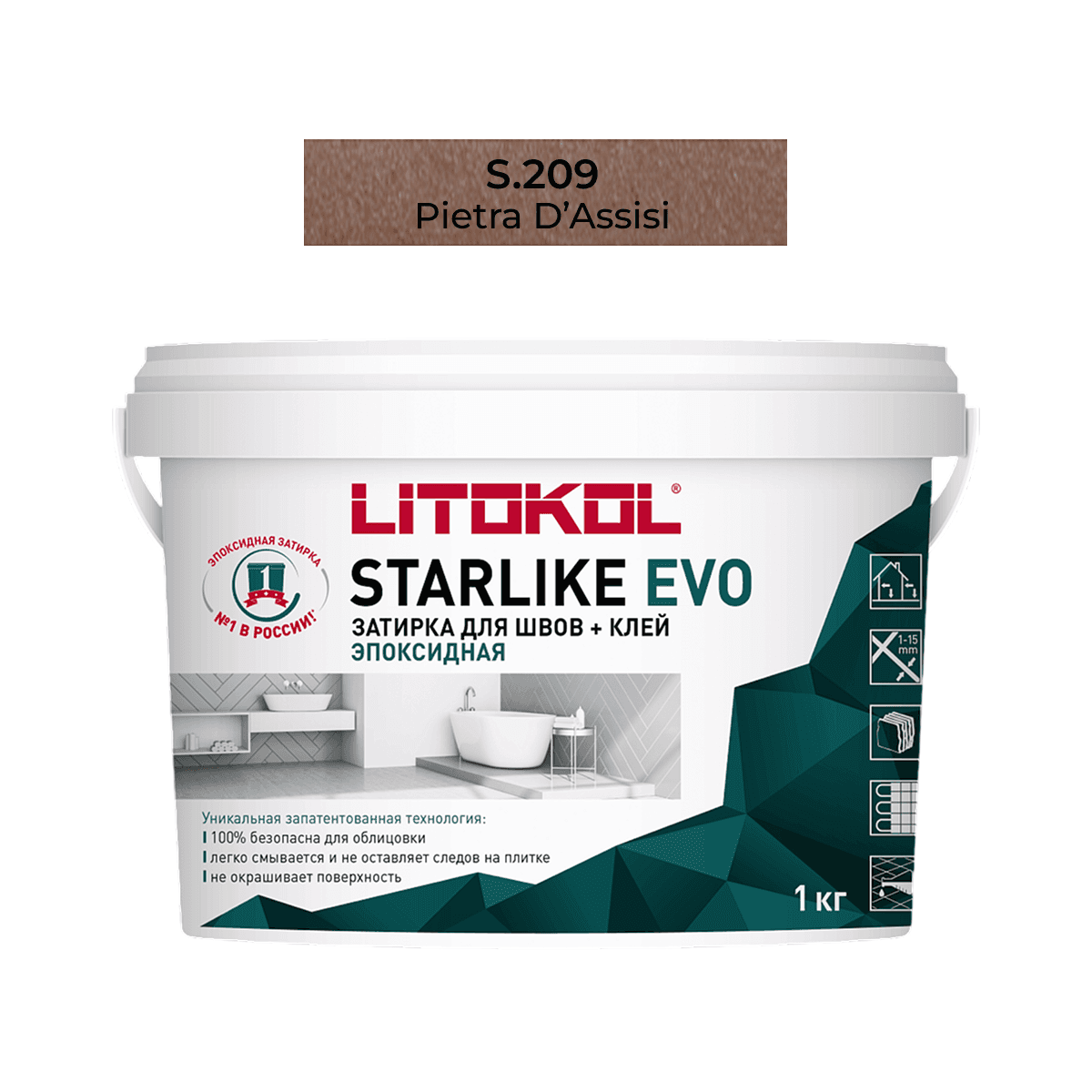 Эпоксидная фуга Litokol Starlike Evo S.209 PIETRA D`ASSISI 1 кг