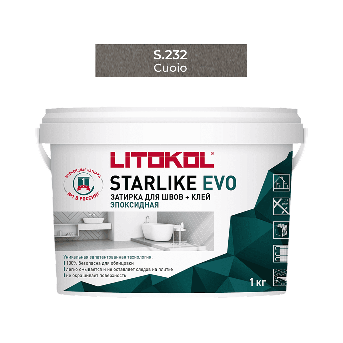 Эпоксидная фуга Litokol Starlike Evo S.232 CUOIO 1 кг