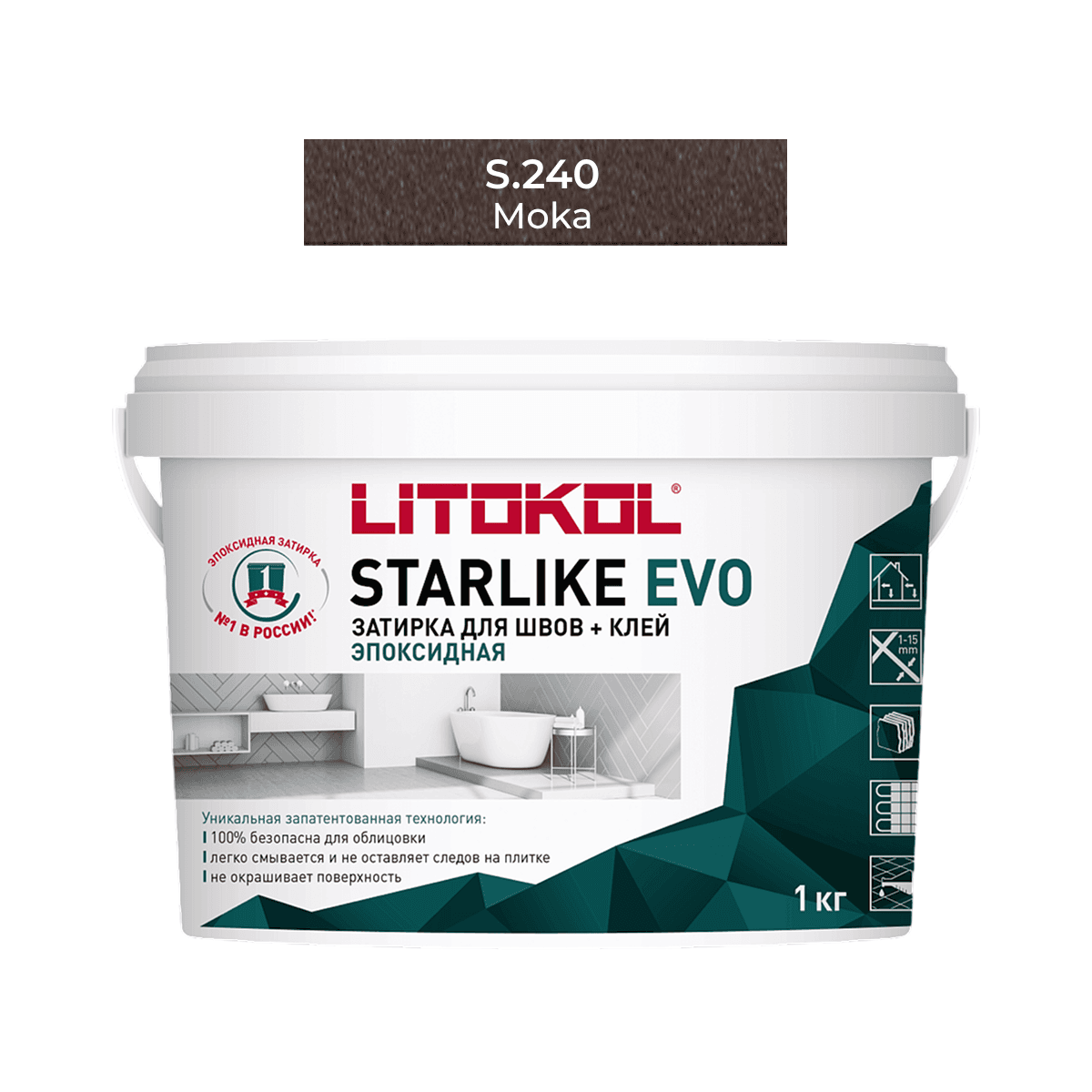 Эпоксидная фуга Litokol Starlike Evo S.240 MOKA 1 кг