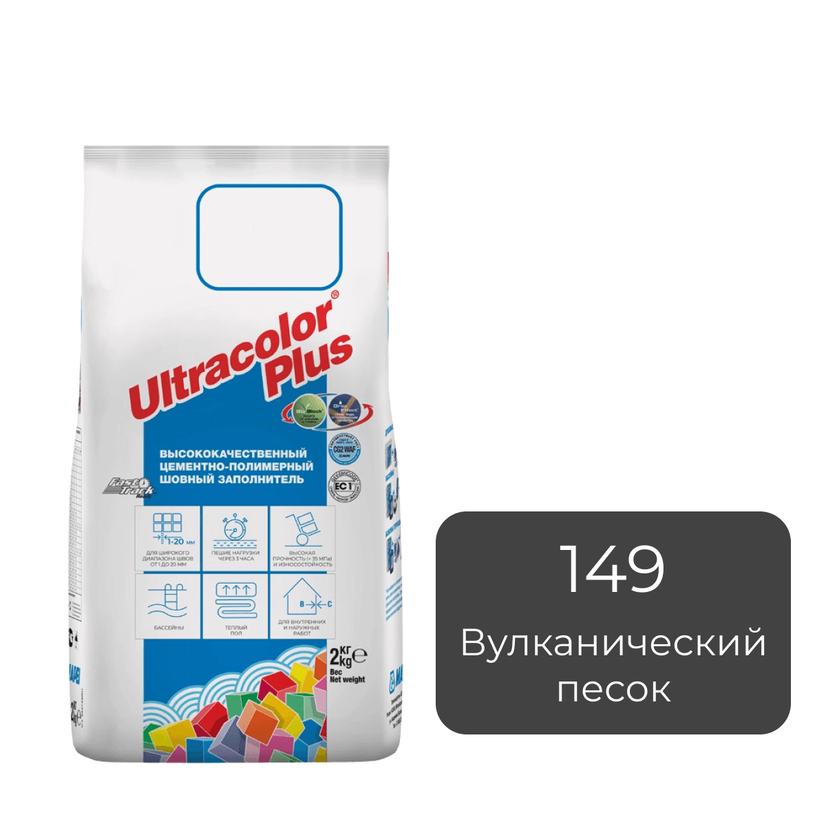 Фуга цементная Mapei Ultracolor Plus 149 Вулканический песок 2кг