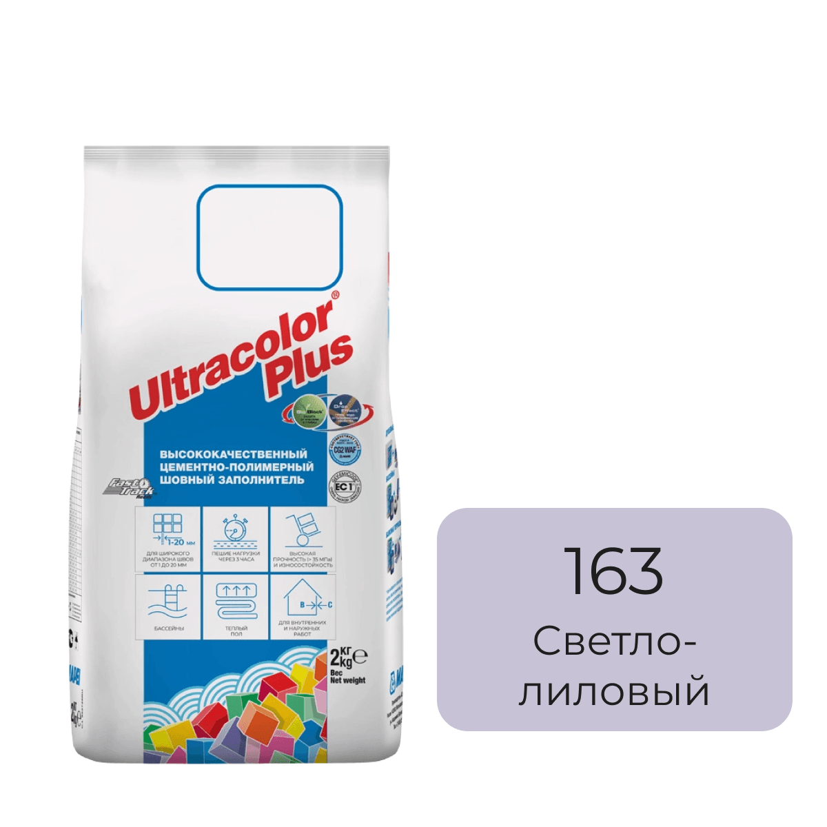 Фуга цементная Mapei Ultracolor Plus 163 Светло-лиловый 2кг