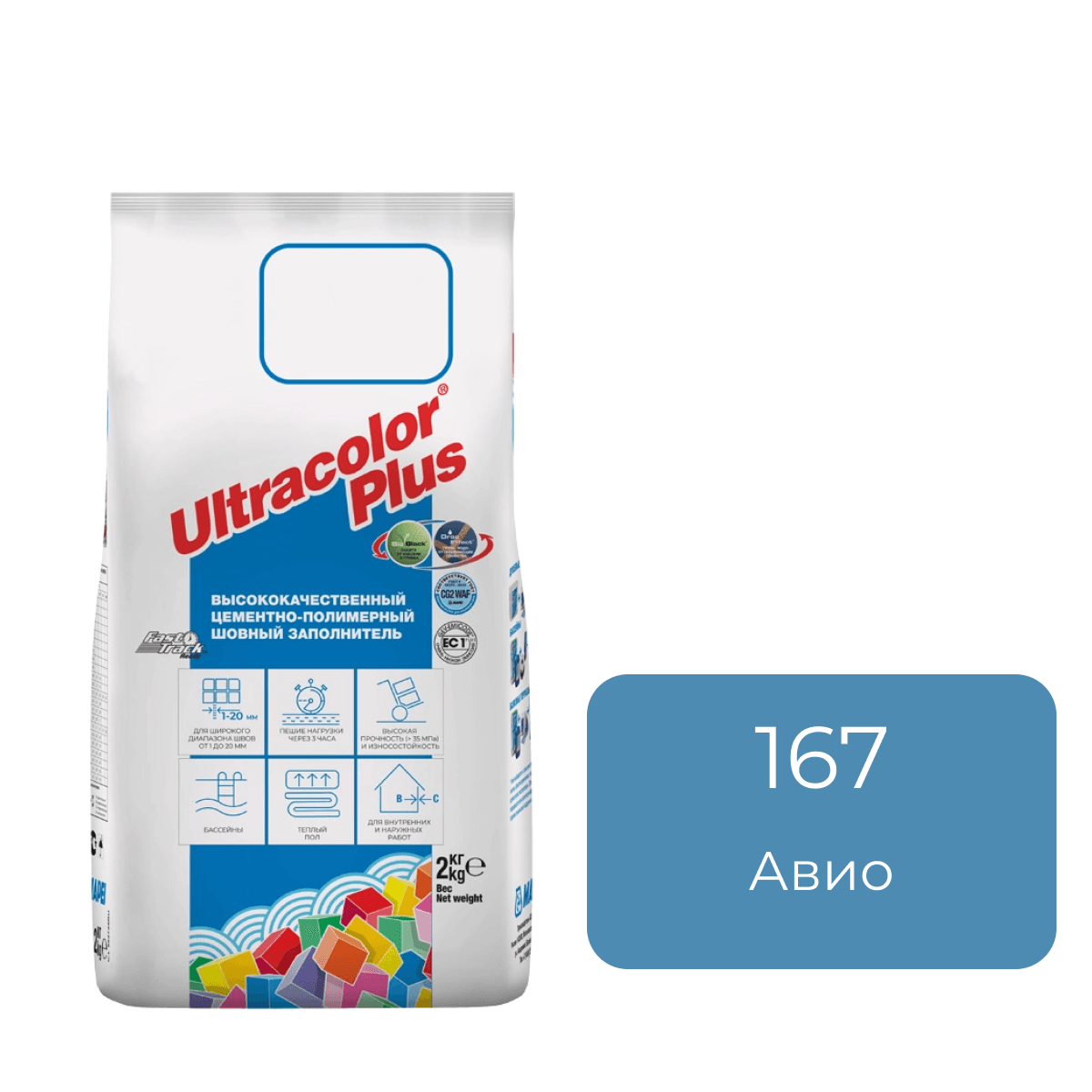 Фуга цементная Mapei Ultracolor Plus 167 Авио 2кг