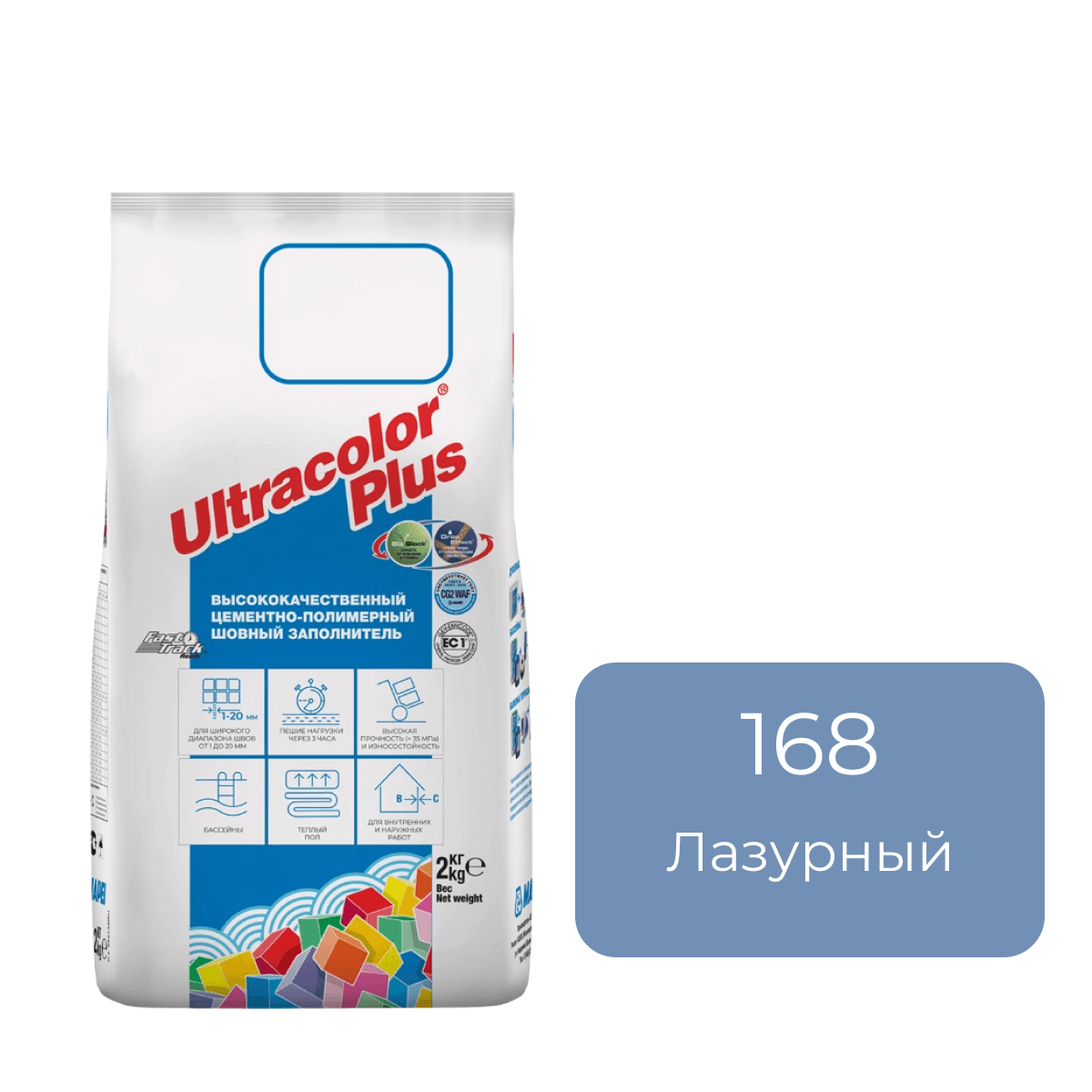 Фуга цементная Mapei Ultracolor Plus 168 Лазурный 2кг