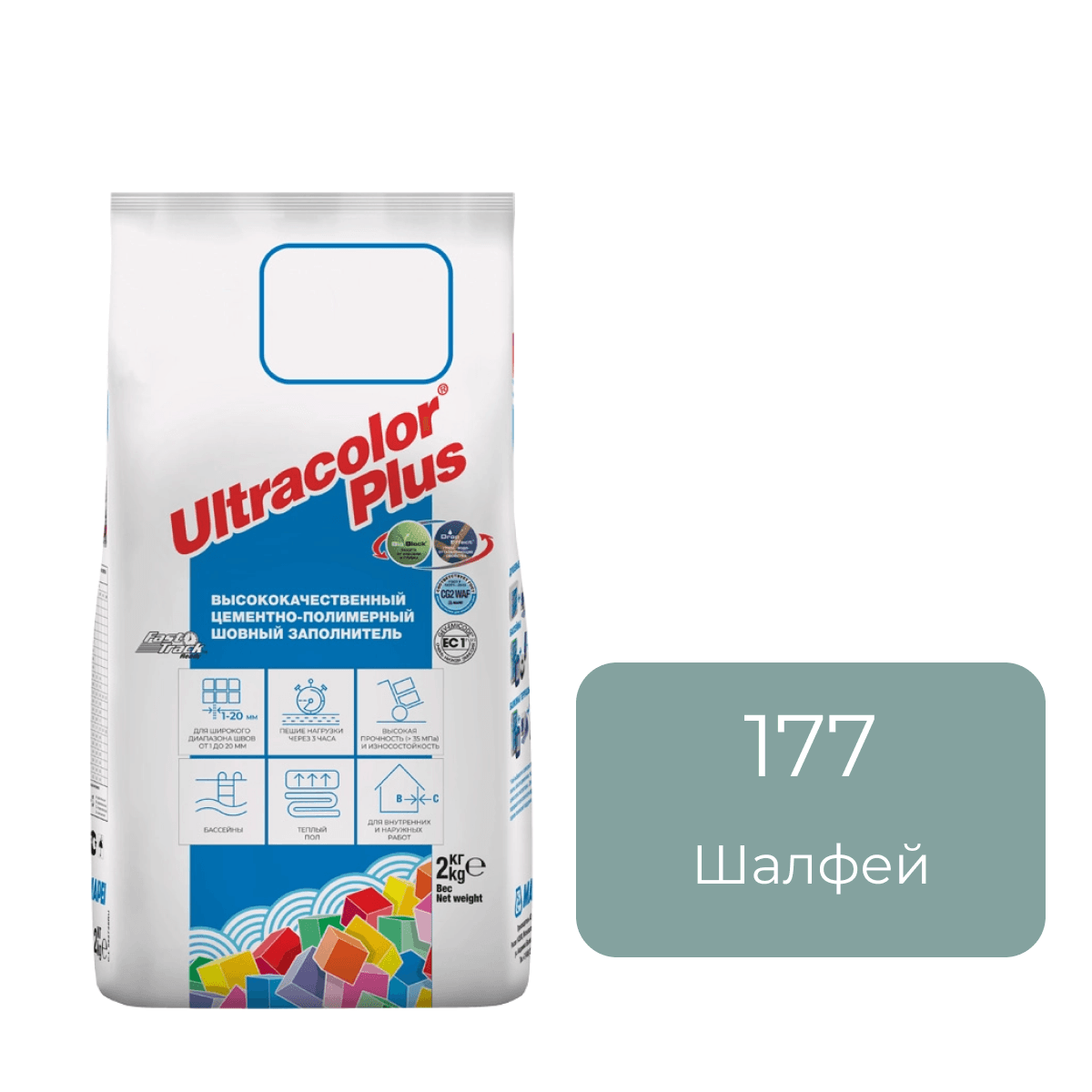 Фуга цементная Mapei Ultracolor Plus 177 Шалфей 2кг