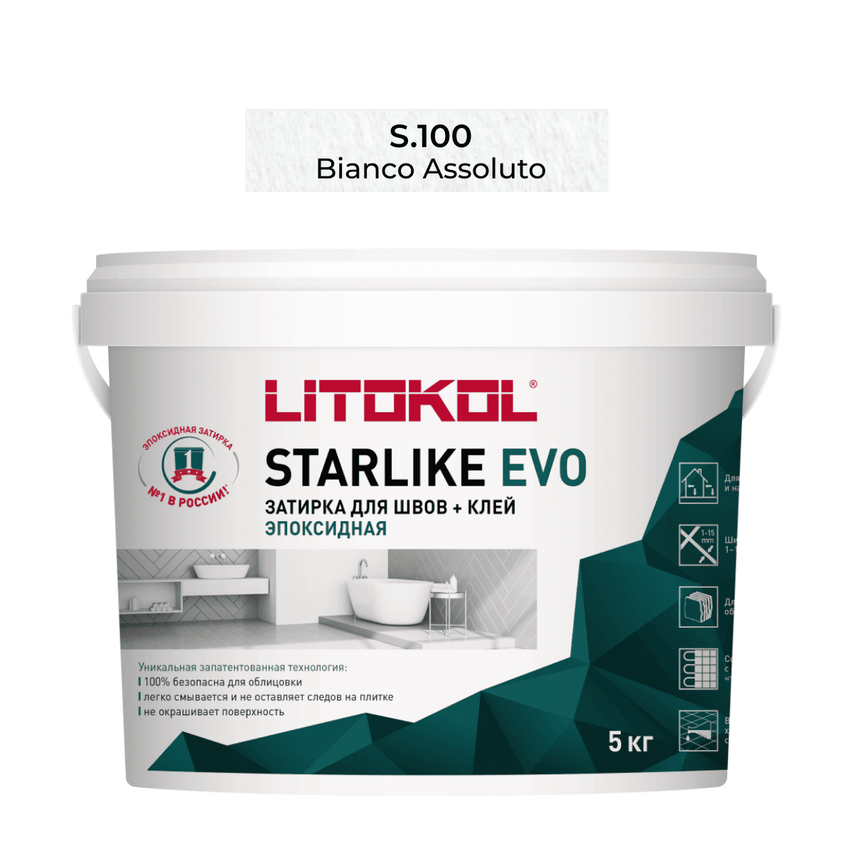 Эпоксидная фуга Litokol Starlike Evo S.100 BIANCO ASSOLUTO 5 кг